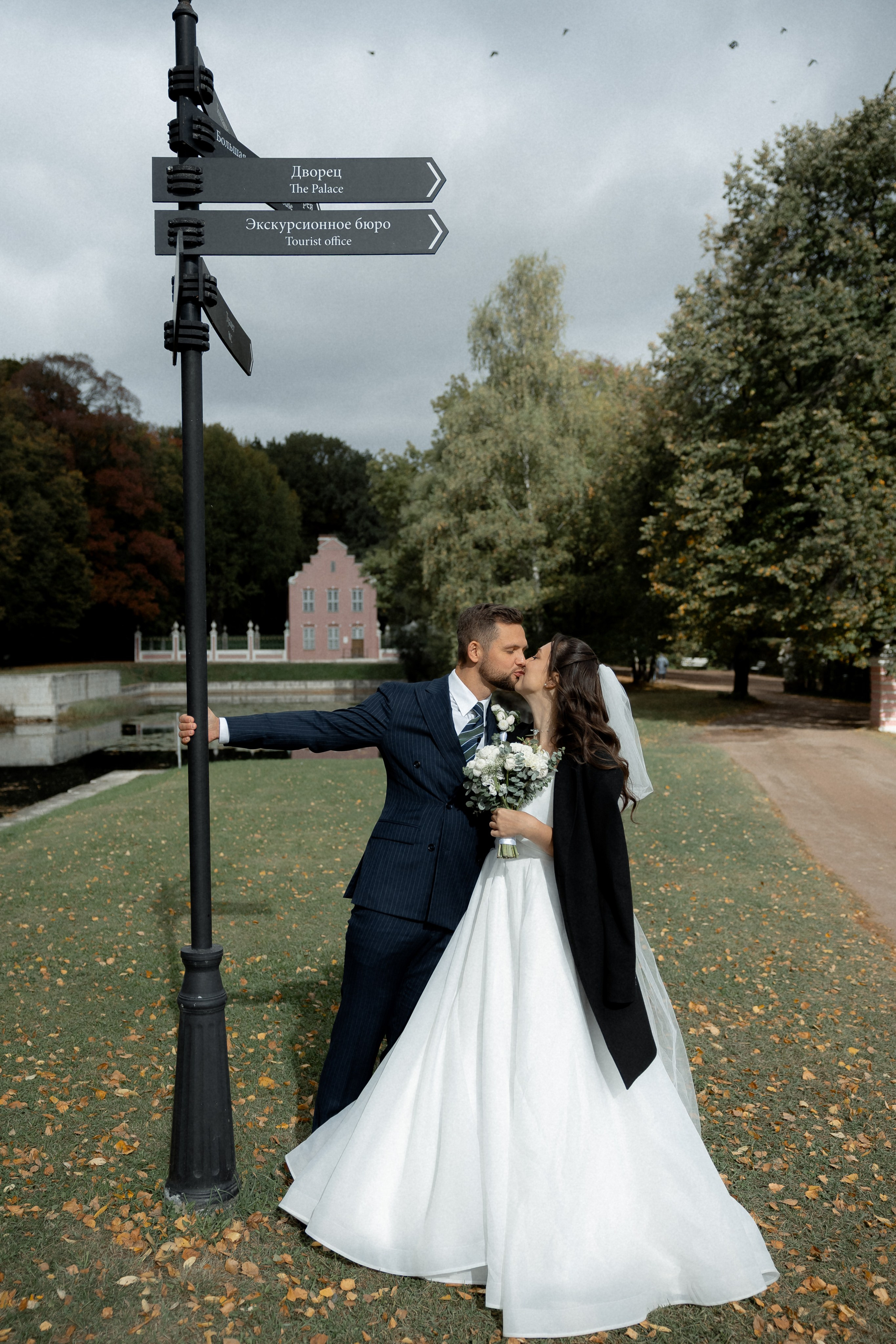 Pavel & Olga. Свадебный фотограф в Москве