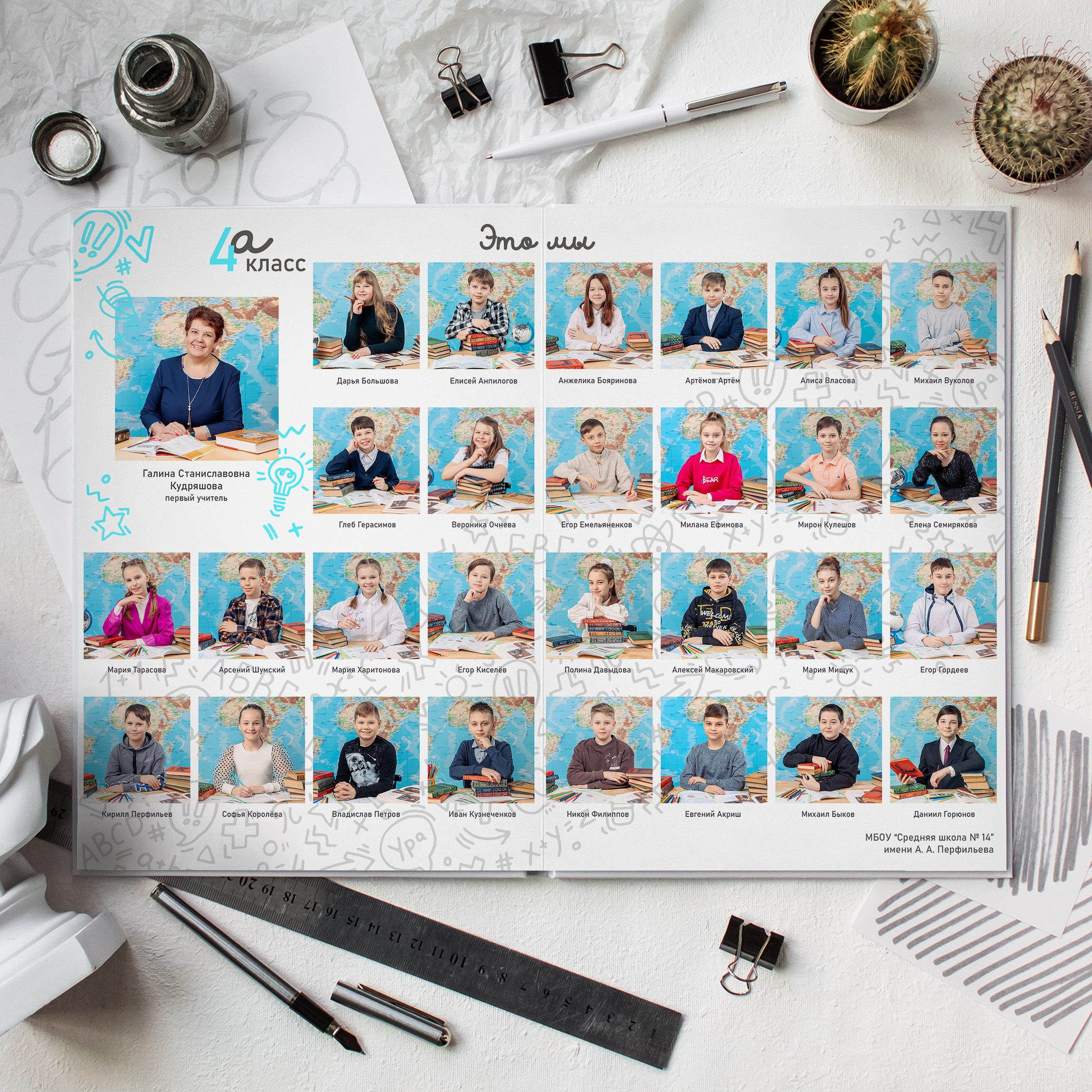 Выпускной альбом «Дайте 2» для начальной школы. REPEYBOOK | Выпускные альбомы для детского сада и класса