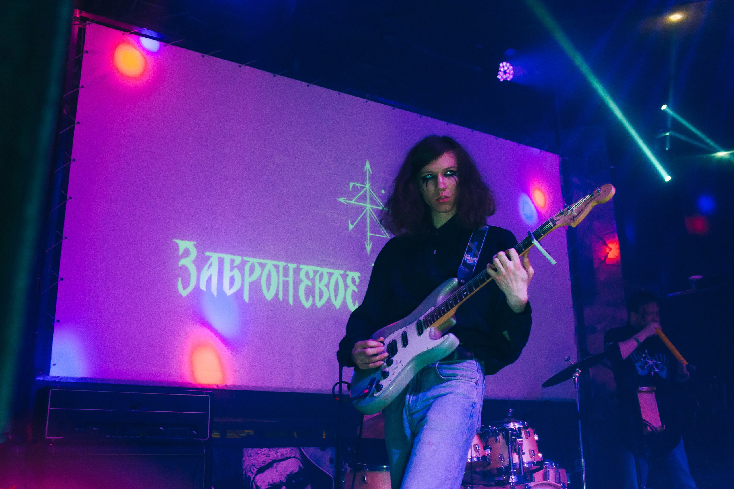 Концерт Agnivaib. Фотограф в Челябинске Ополихина Анна