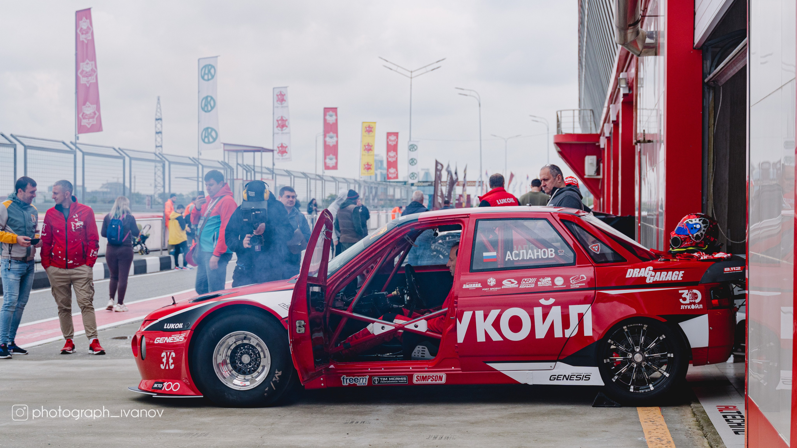 Репортаж. Фотограф Курск Иван Иванов