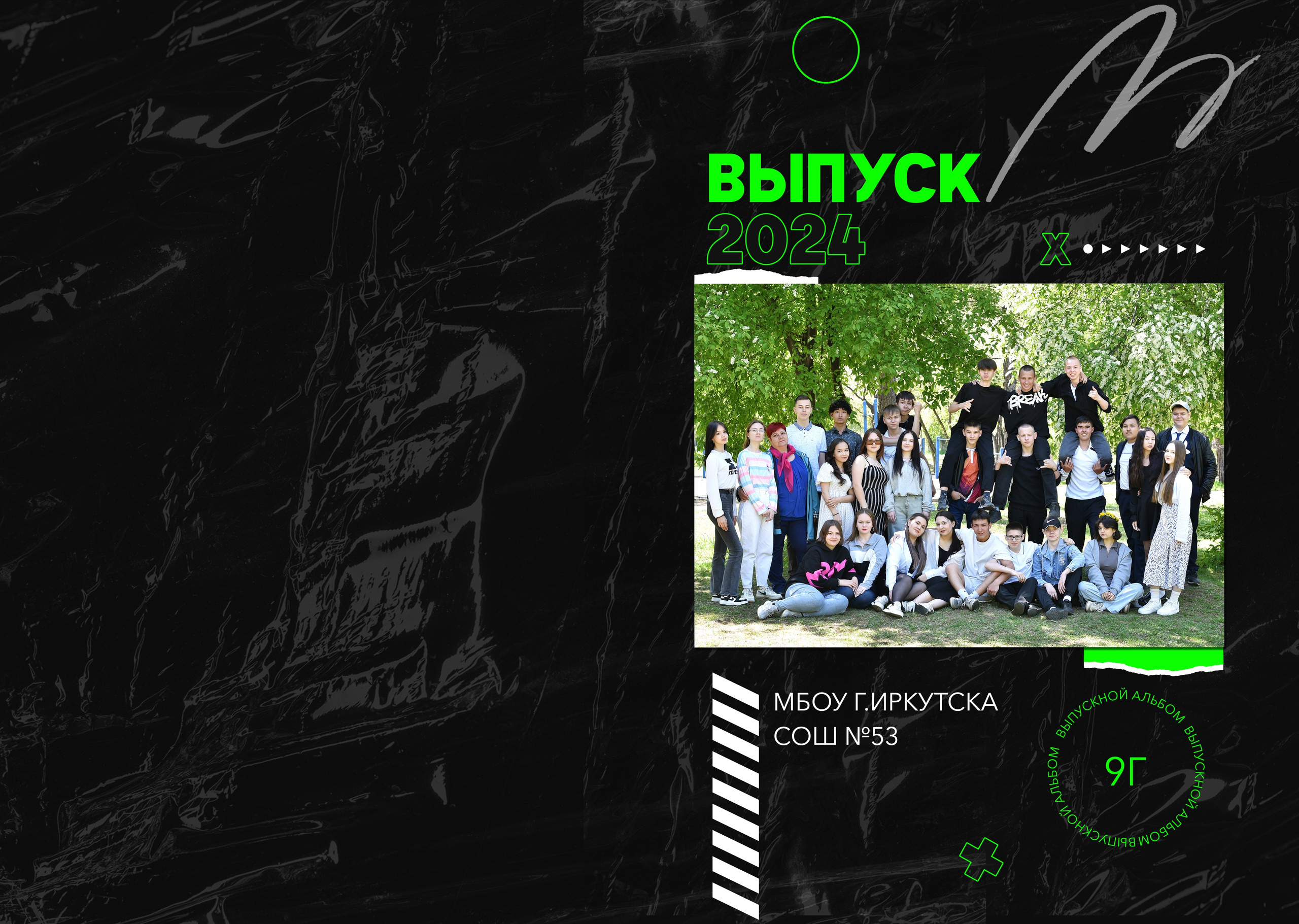 Альбомы для старшей школы. Школьный фотограф ЛАРИСА МАТВЕЕНКО