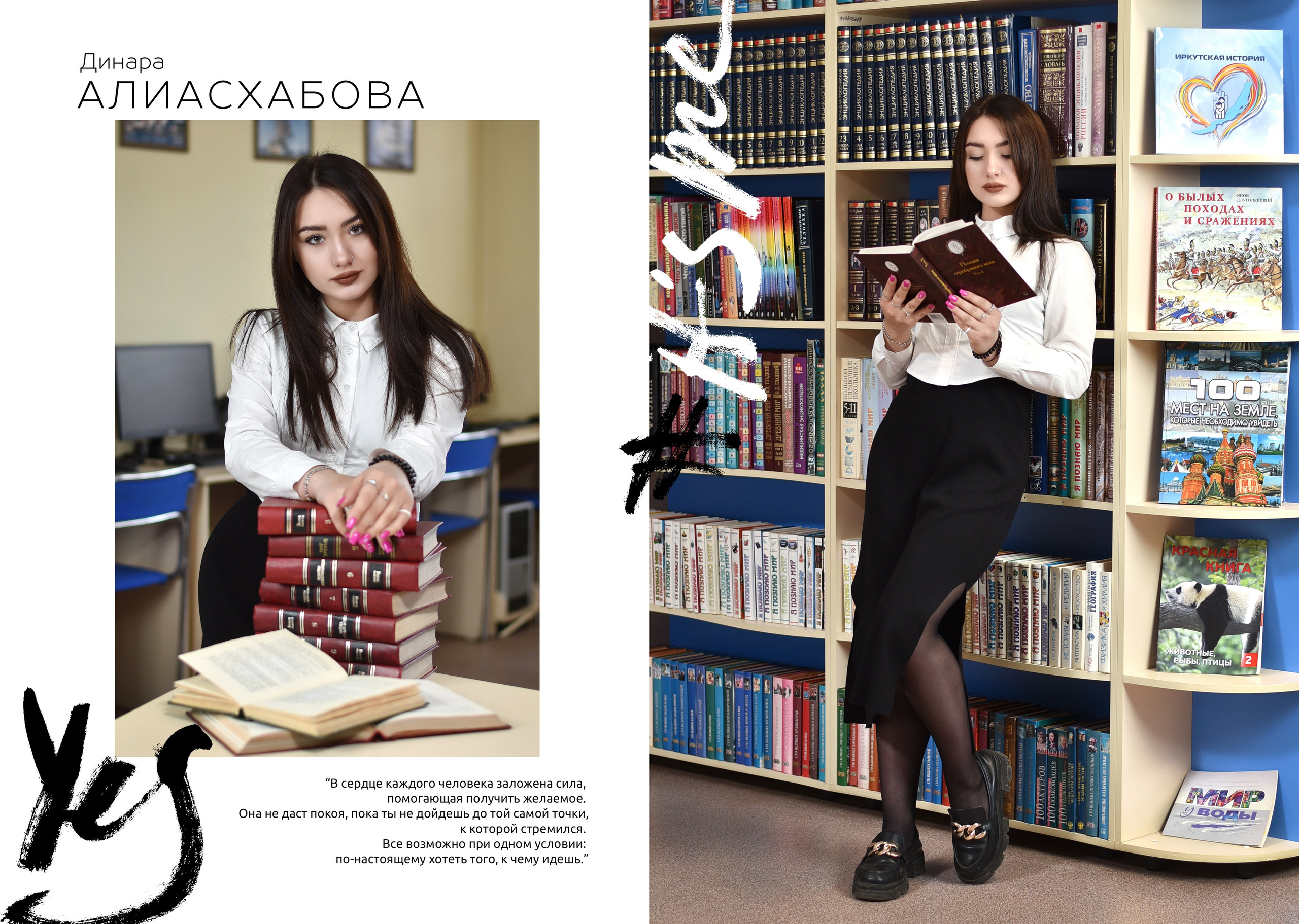 Альбомы для старшей школы. Школьный фотограф ЛАРИСА МАТВЕЕНКО