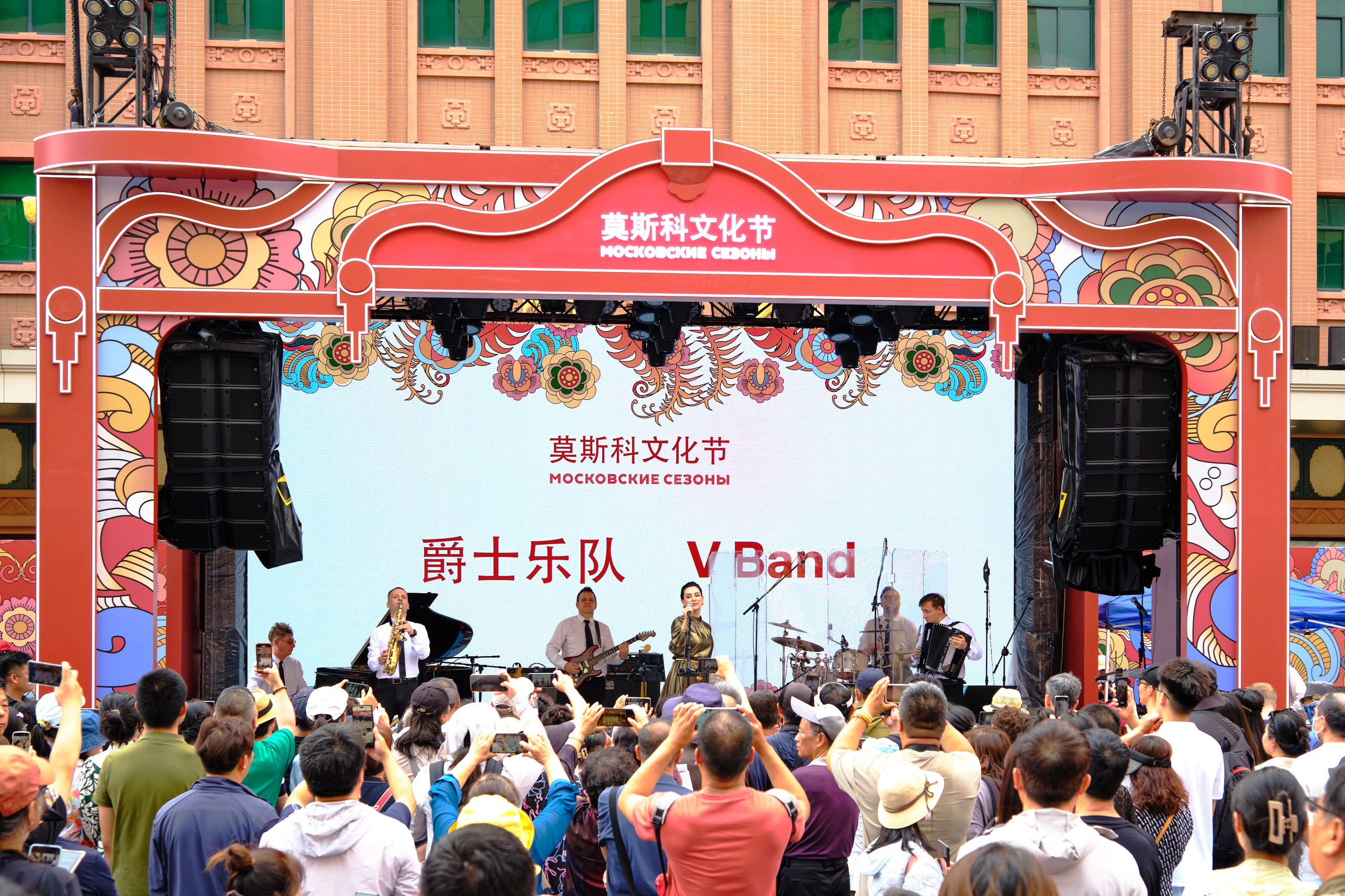 Фестиваль «Московские сезоны» в Пекине. Профессиональный фотограф в Москве Павел Жданов