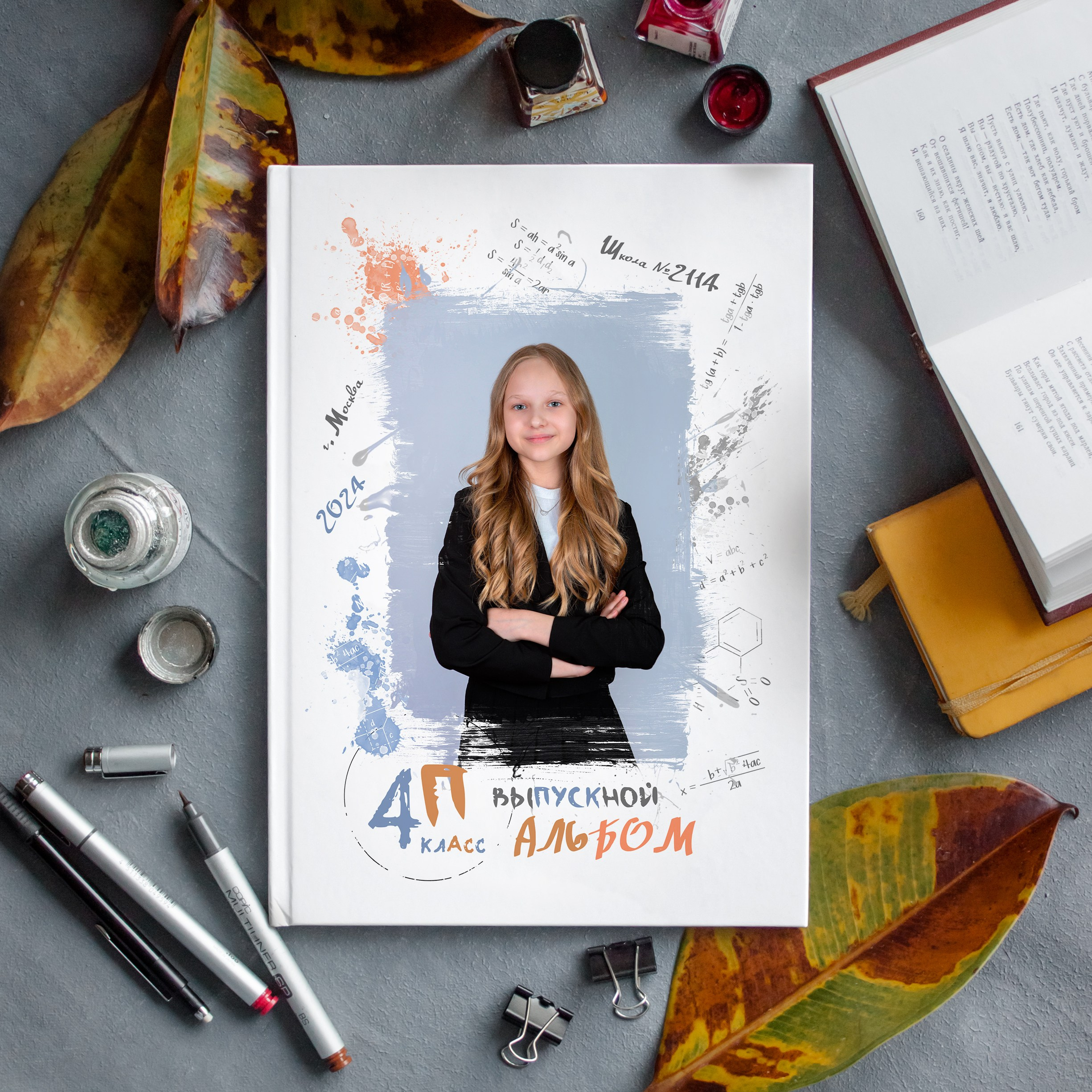 Выпускные альбомы. Выпускные альбомы для Ваших детей. Москва и МО