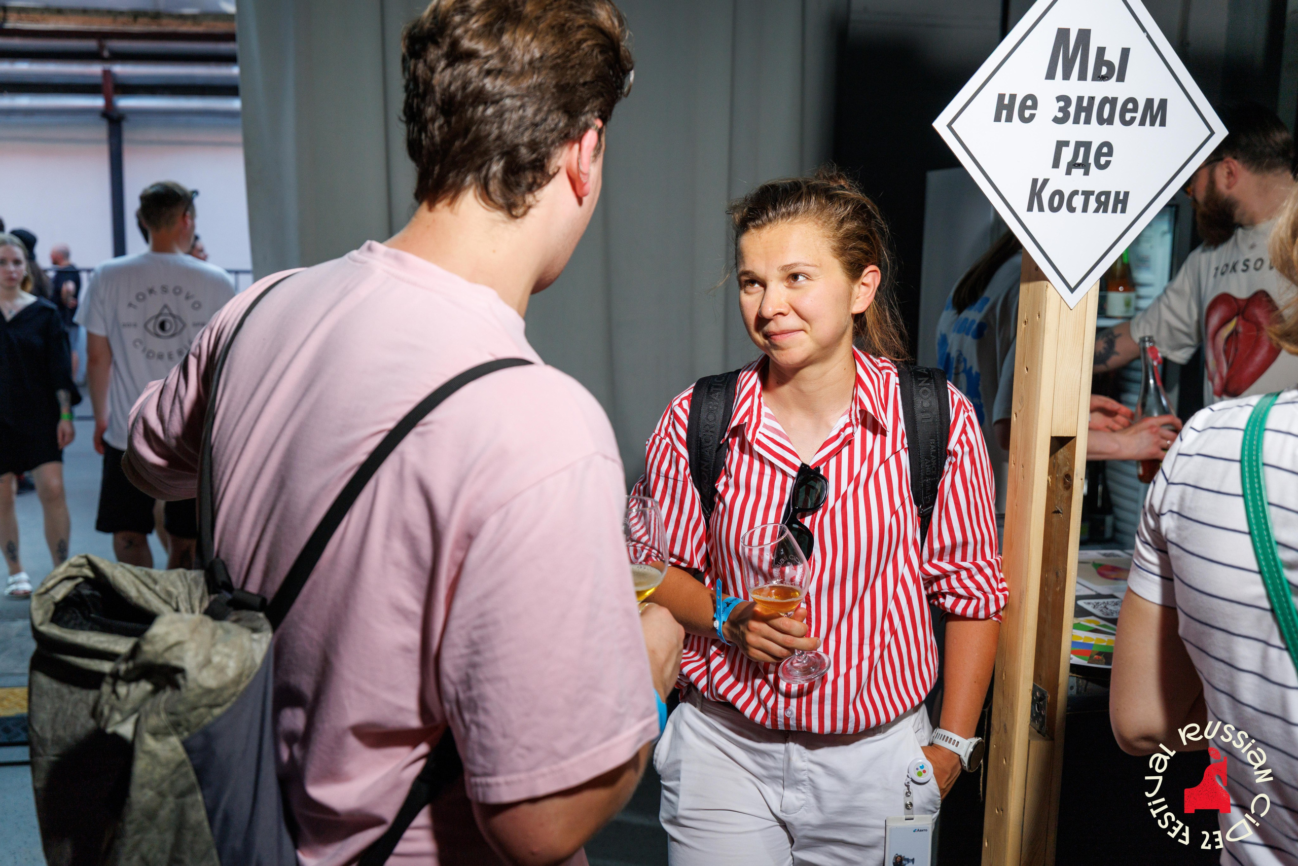 Russian Cider Fest 2025. Профессиональный репортажный фотограф