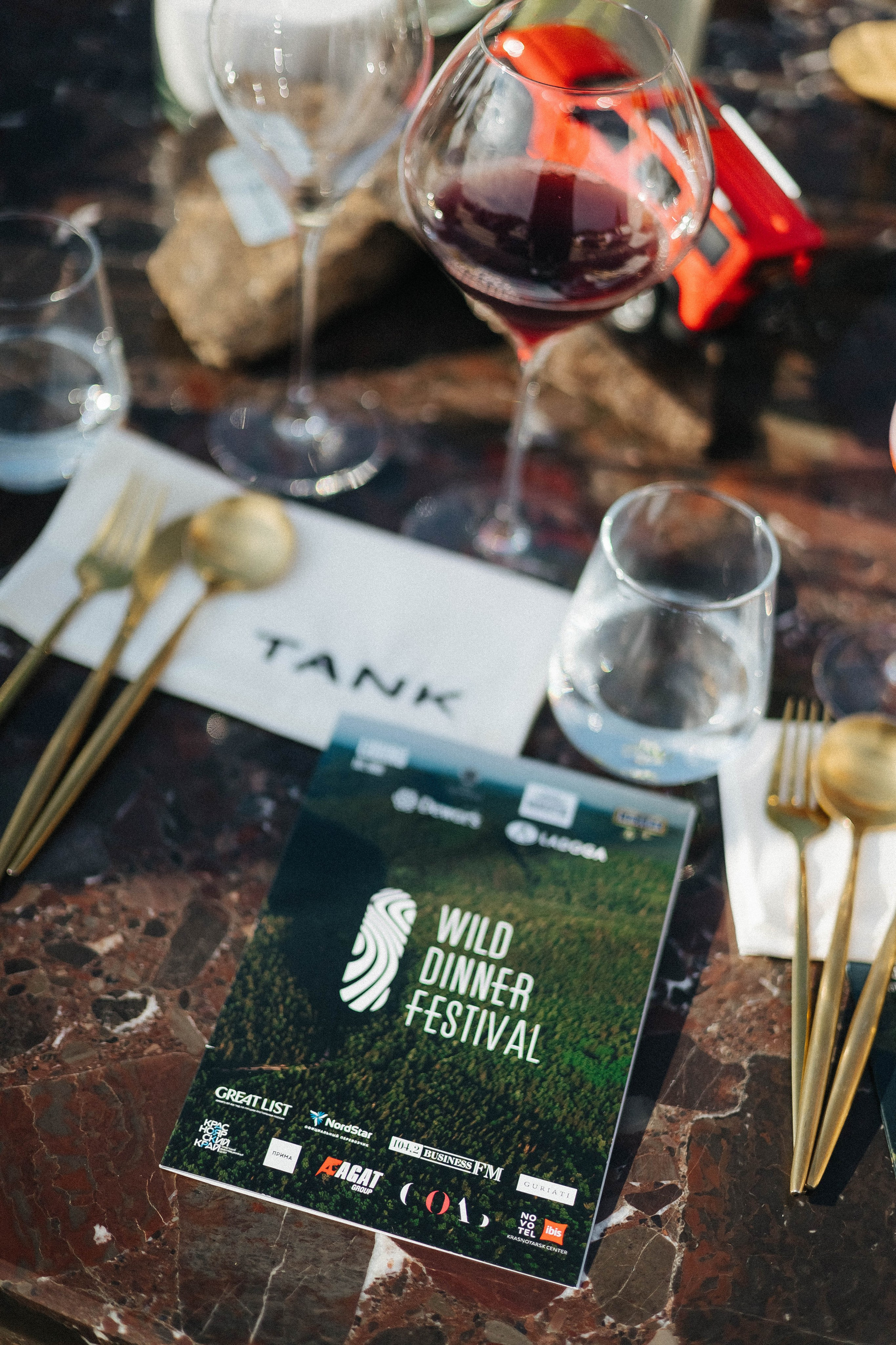 Дикий ужин. Фотограф в Красноярске Надежда Воскресенская