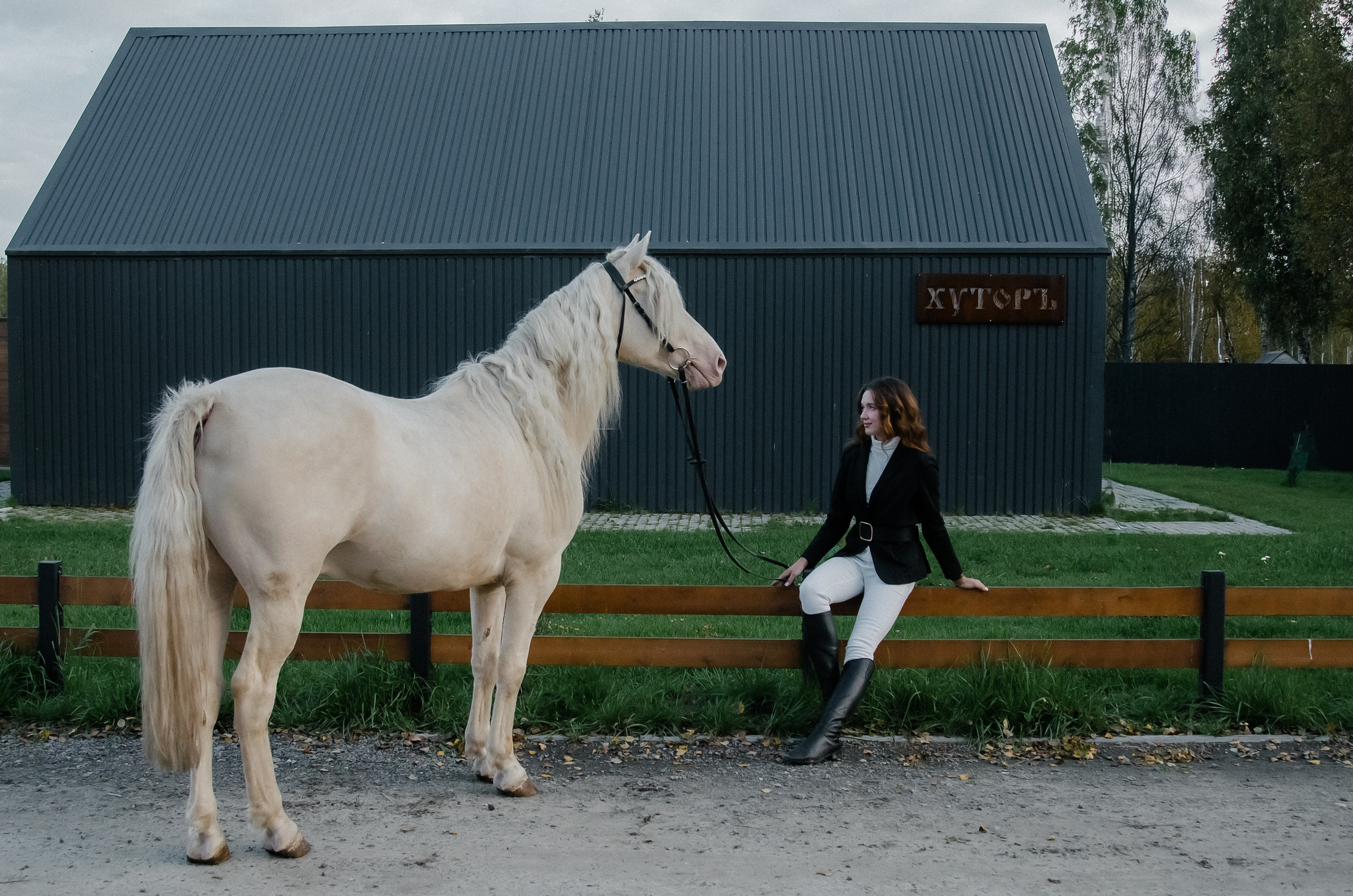 Дом-музей лошадей Хуторъ. Фотографы в Тюмени Андрей и Лидия Войвод