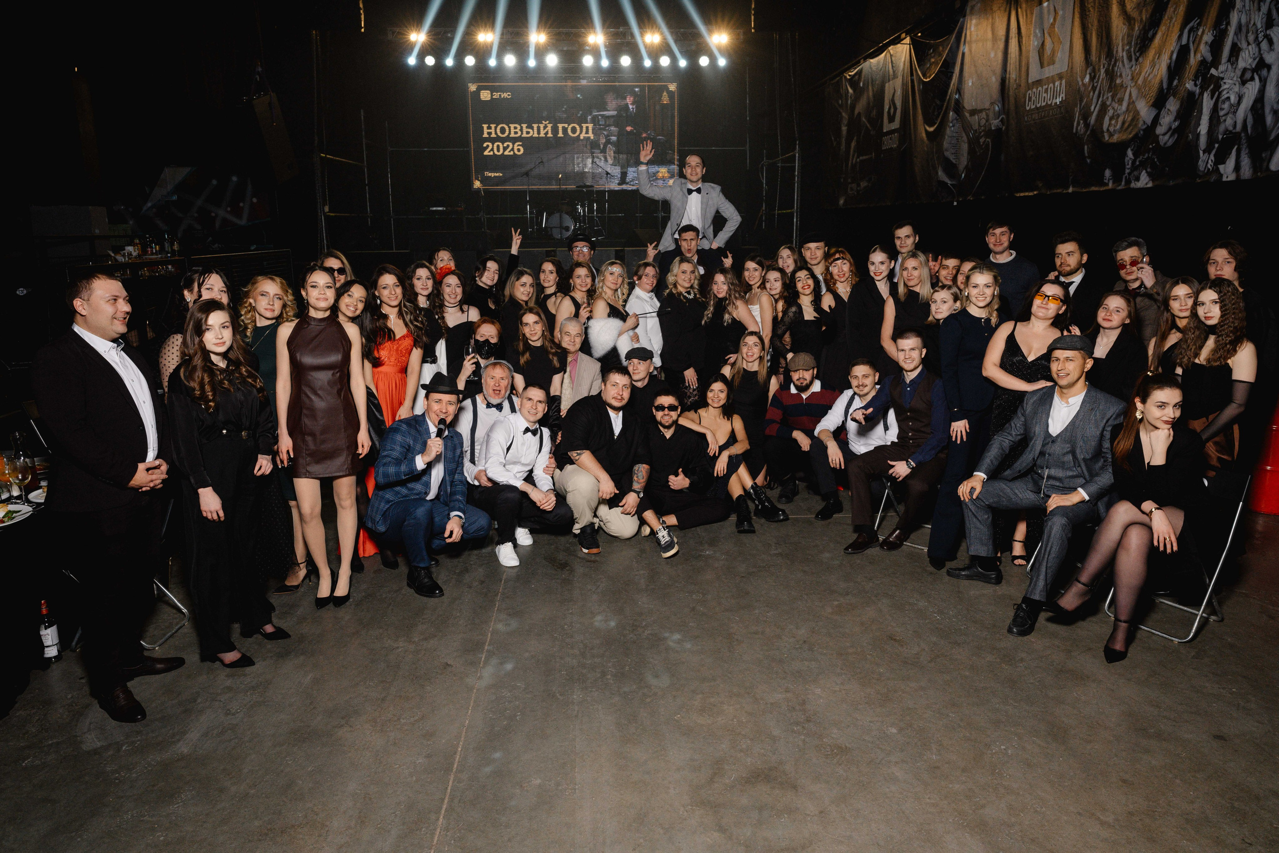 Корпоратив 2GIS. Фотограф Алексей Шрайбик