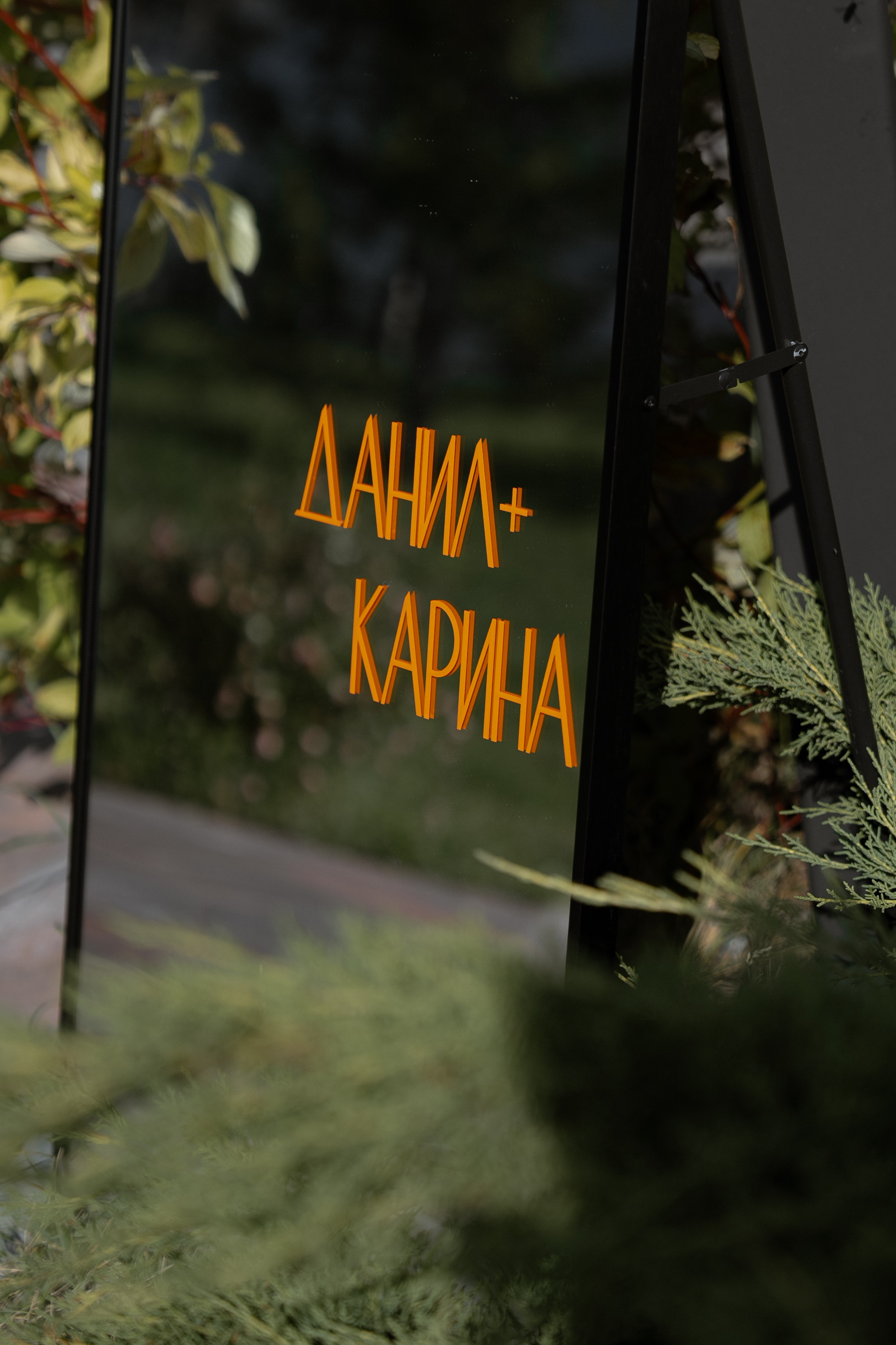 Гермес. Orange. Семейный и портретный фотограф в Саратове Сахарова Маша