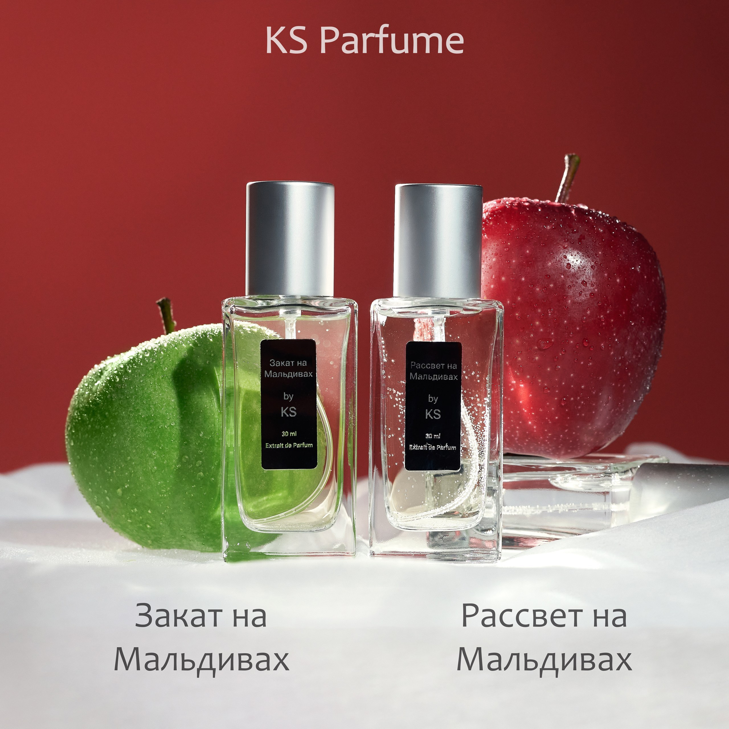 Галерея. KS Parfume