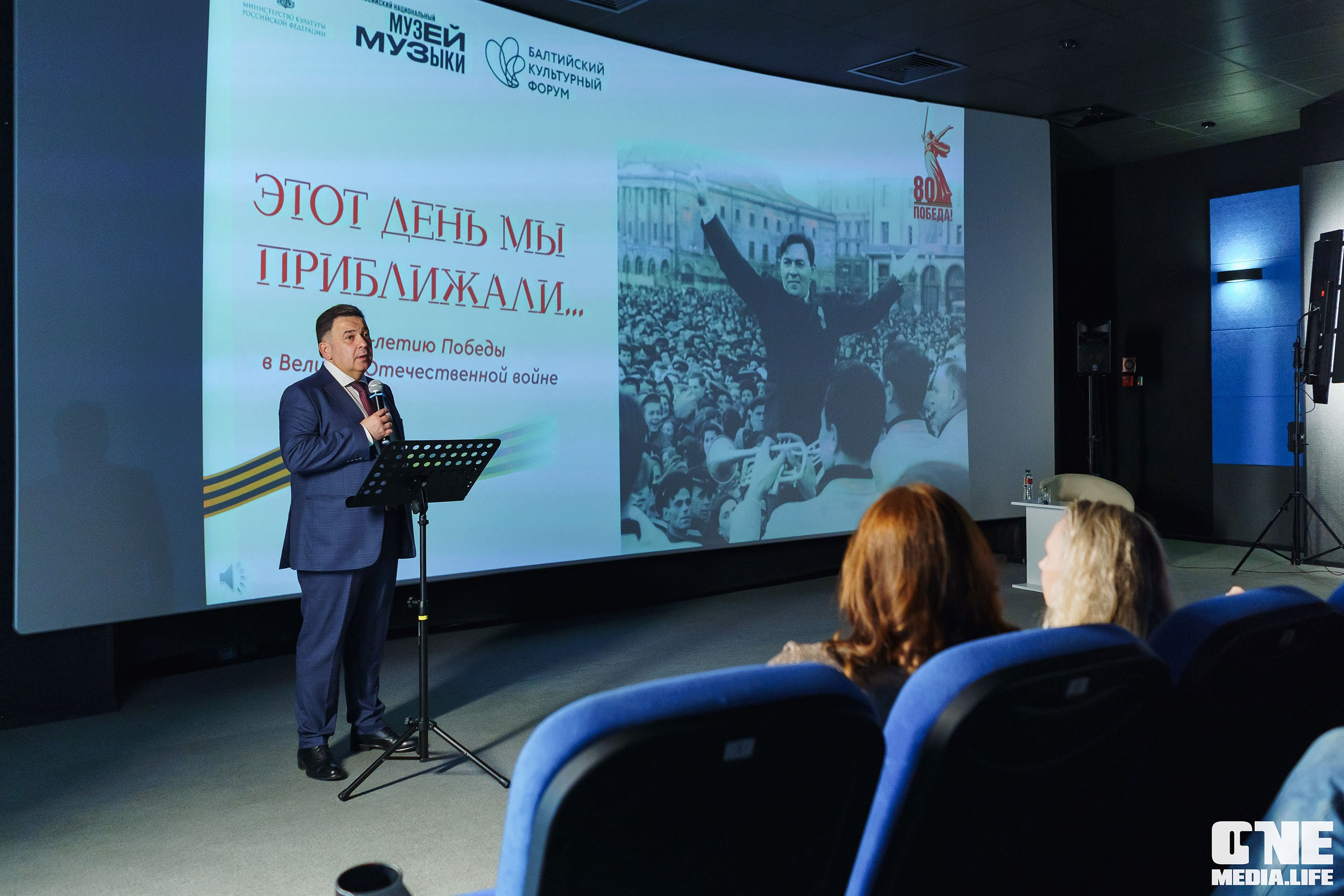 Балтийский Культурный Форум. День 2. One Media Life: фоторепортажи, фотоотчеты с мероприятий и заведений