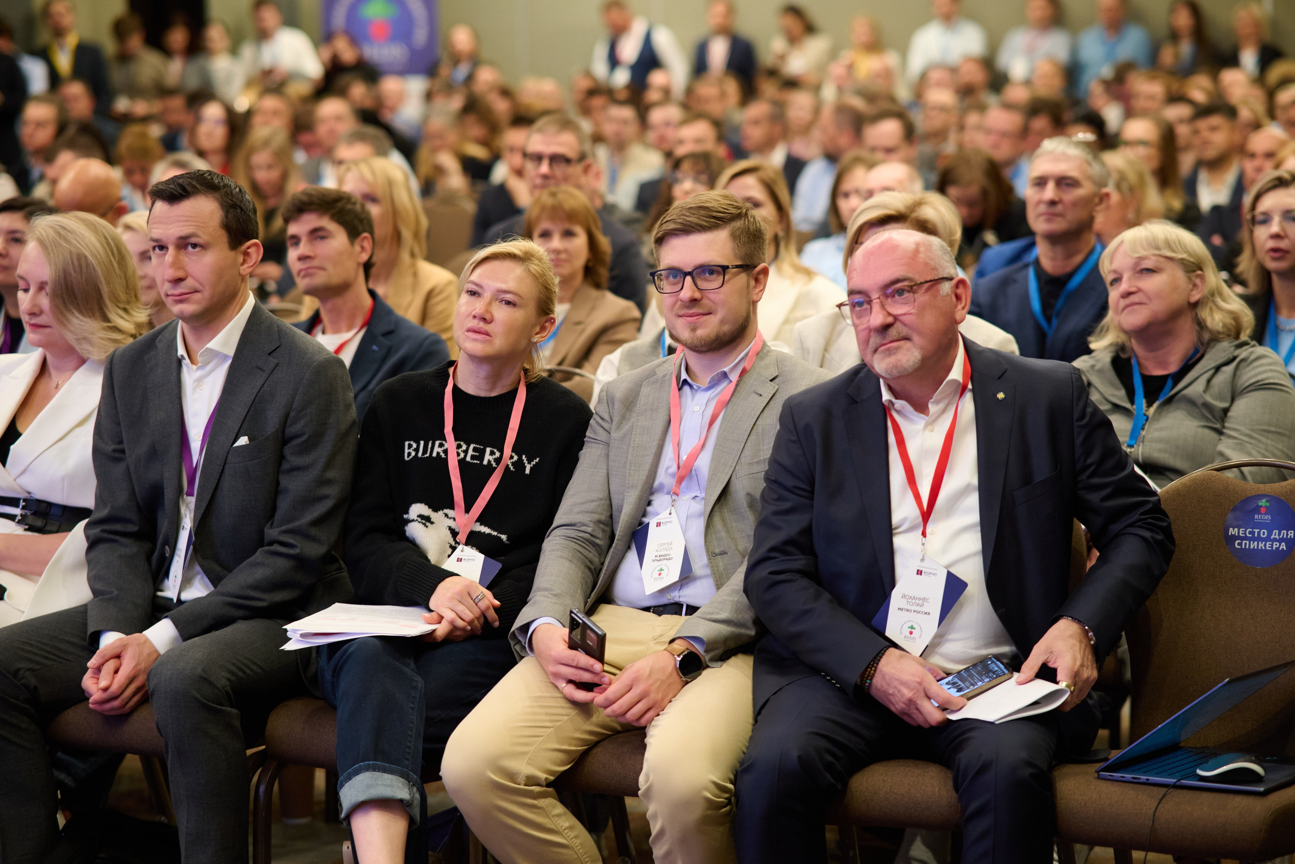 Репортажная съёмка конференции в Москве