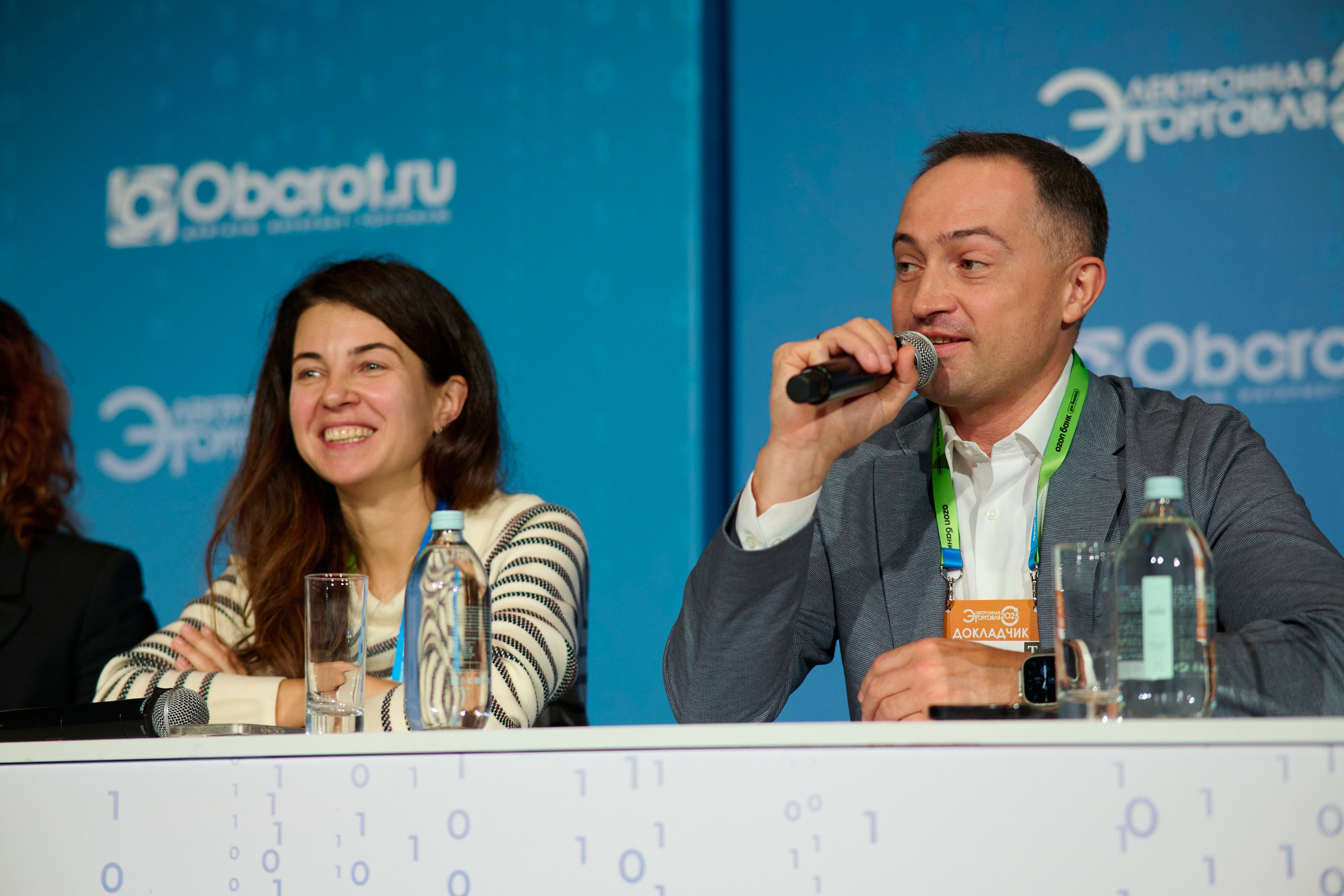 Конференция в ЦМТ Электронная торговля 2025 — репортажная съёмка мероприятий в Москве и Петербурге