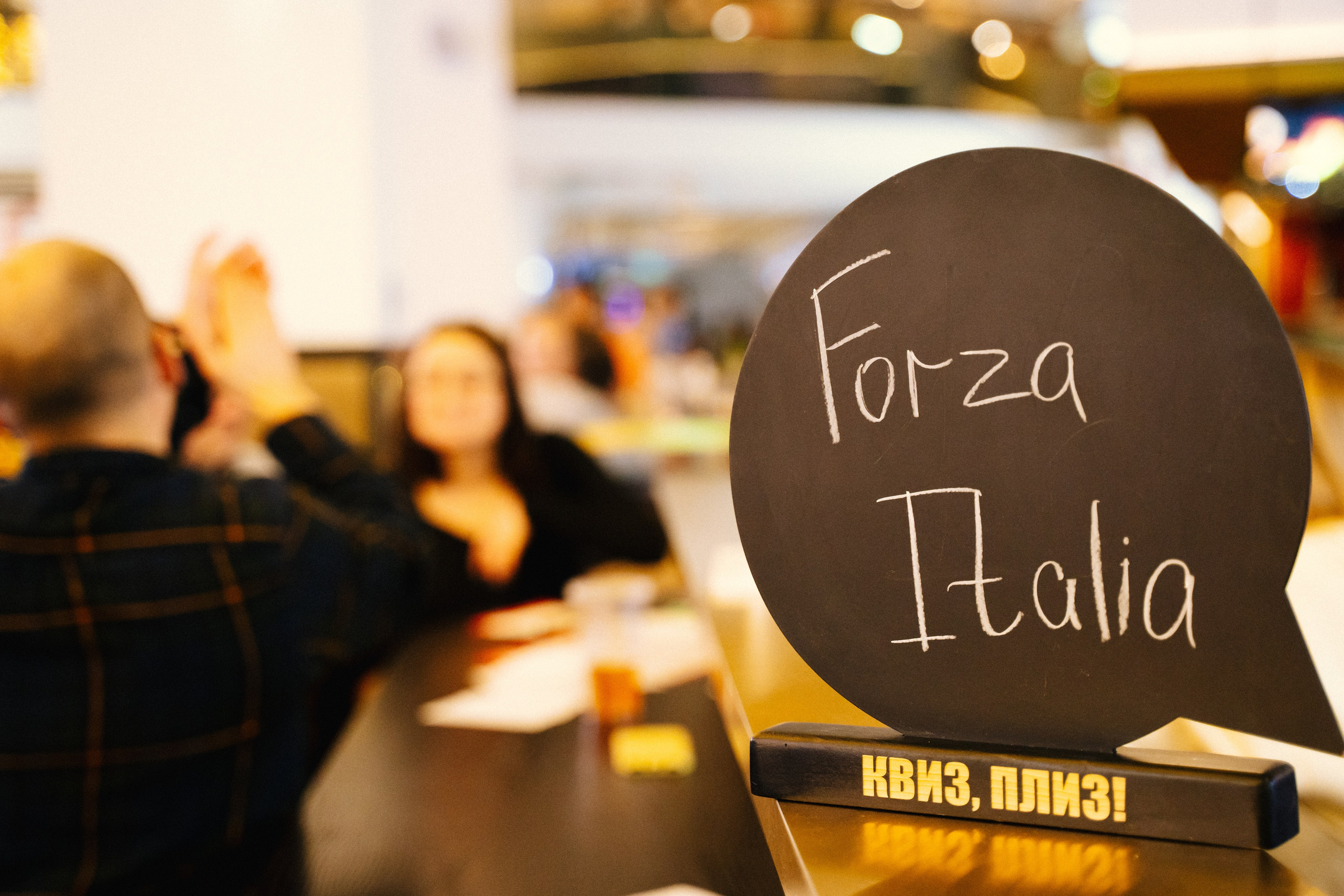 Martini & quizplease. Анастасия Максимова, фотограф, москва