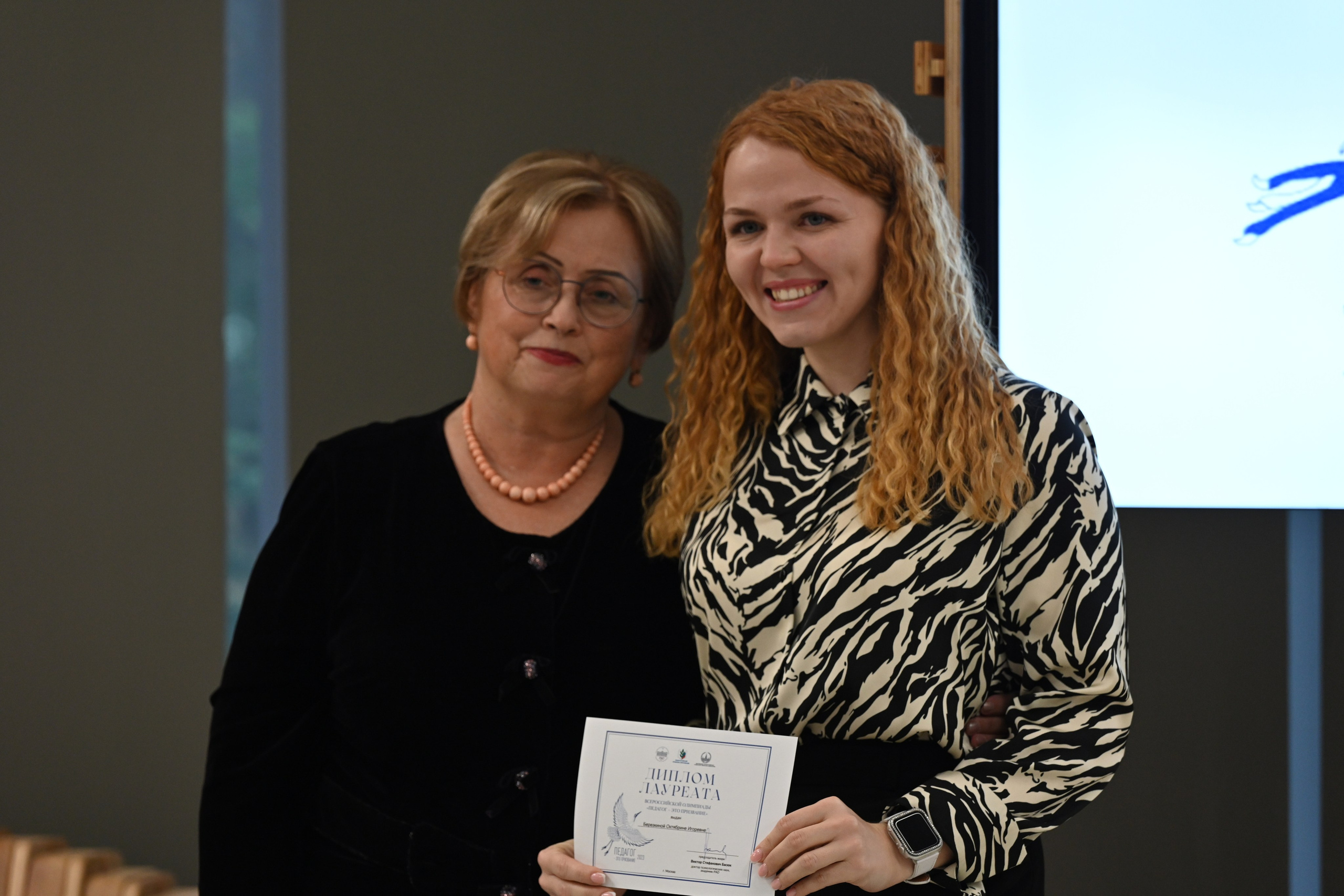 Олимпиада Педагог — это призвание. Галерея ПрофАС