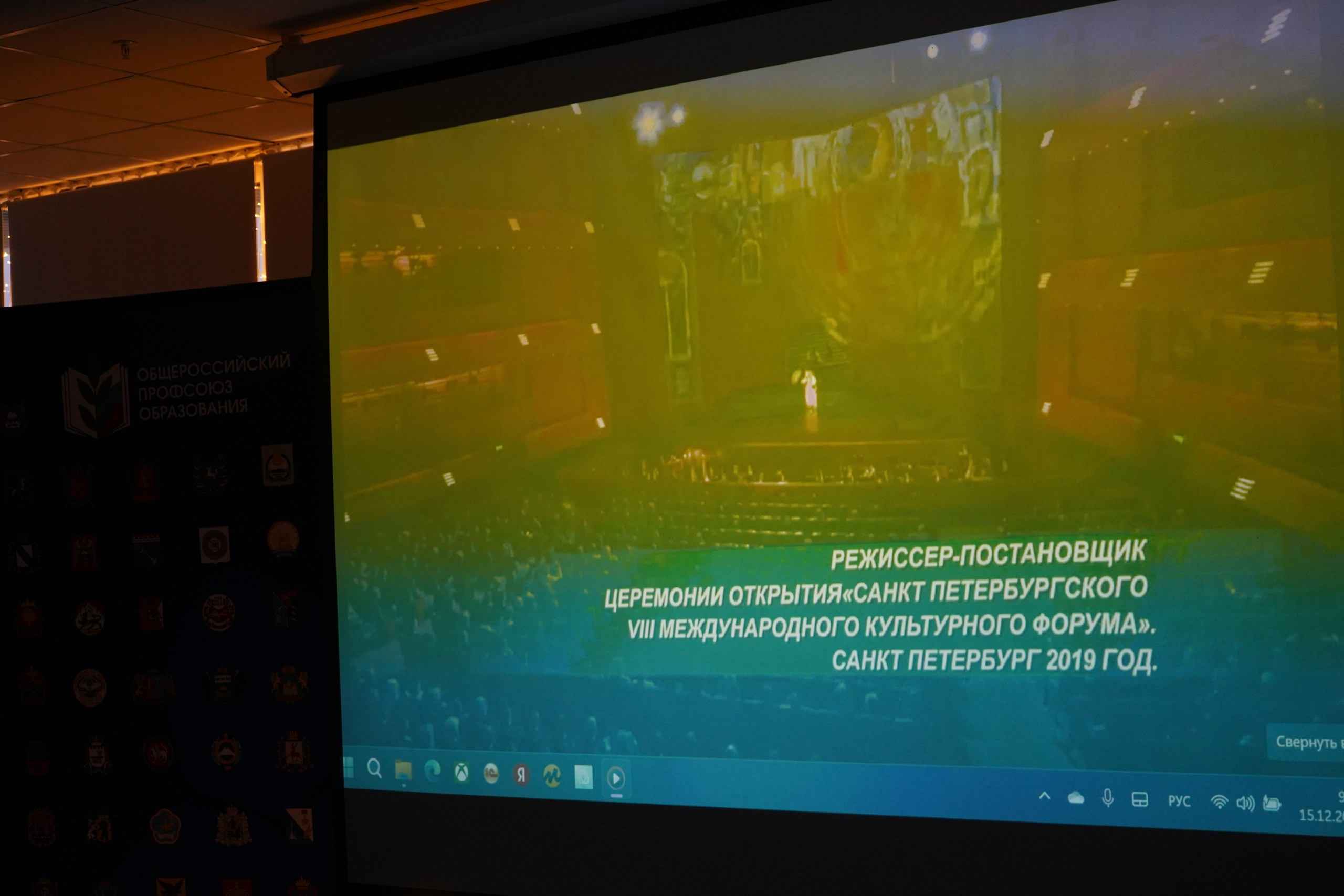 Форум-фестиваль «ПРОдвижение ЗОЖ». Галерея ПрофАС