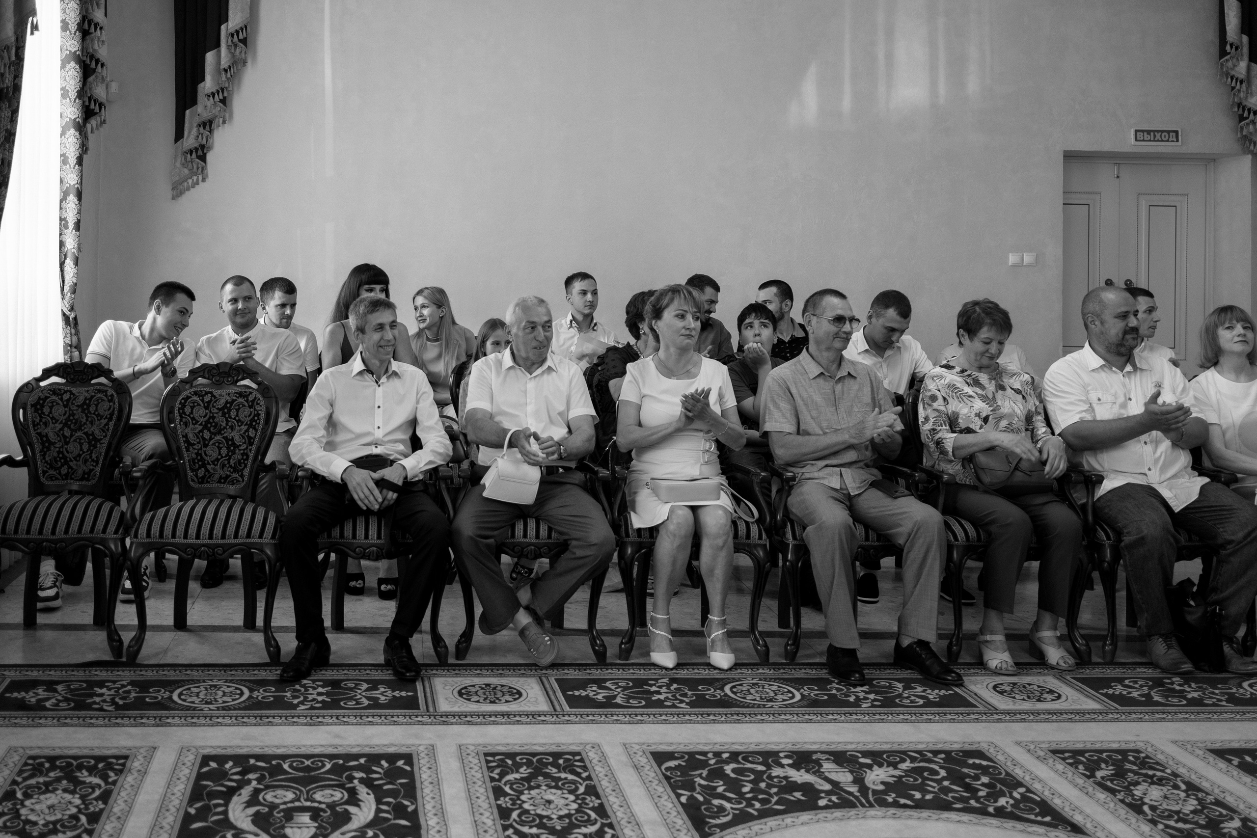 Илья & Екатерина