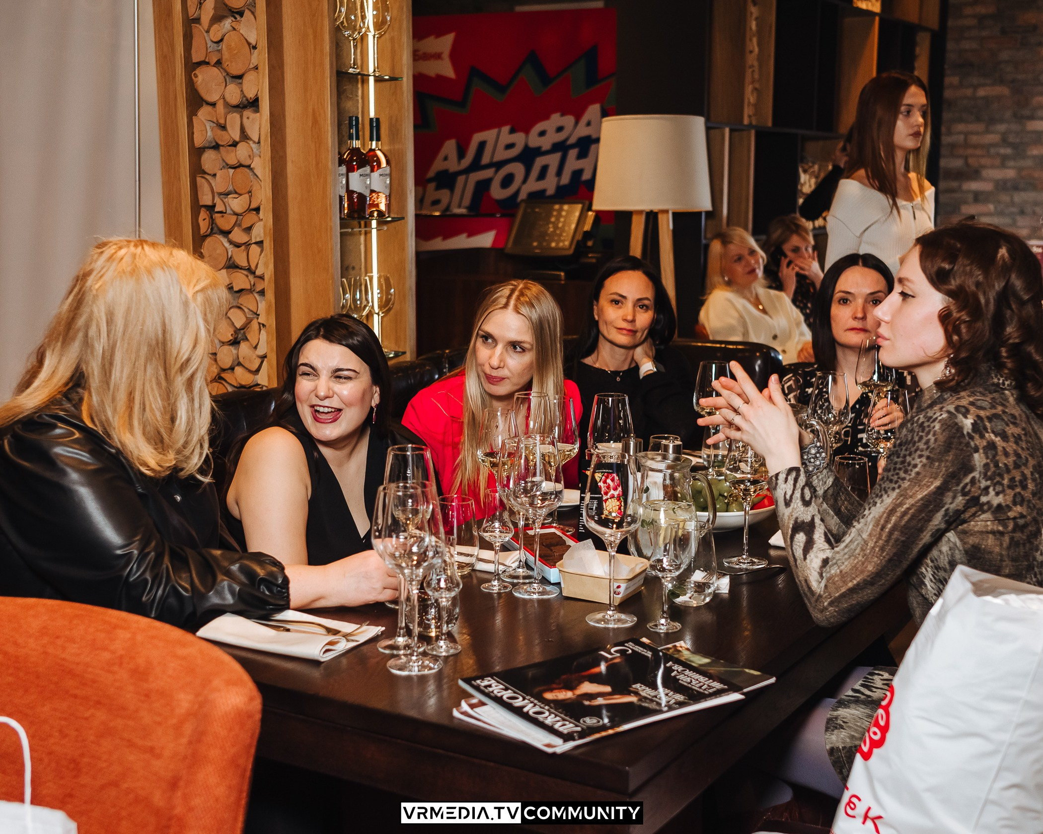 Модный вторник. Винный вечер «Жизнь замечательных людей»