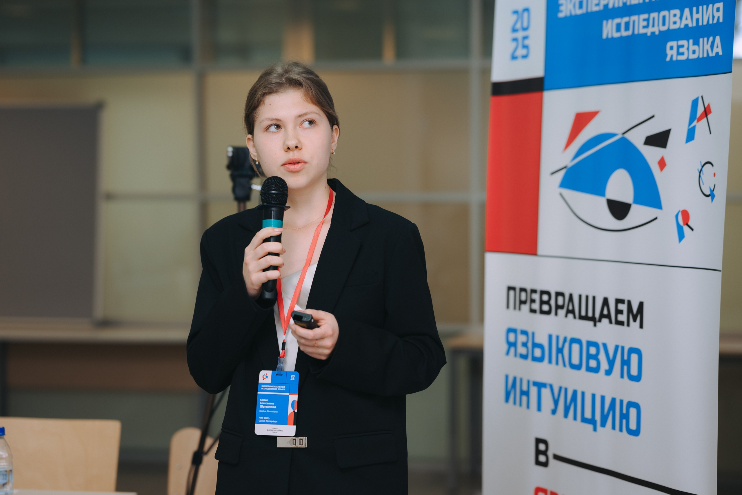 Эксп Линг. Komonev