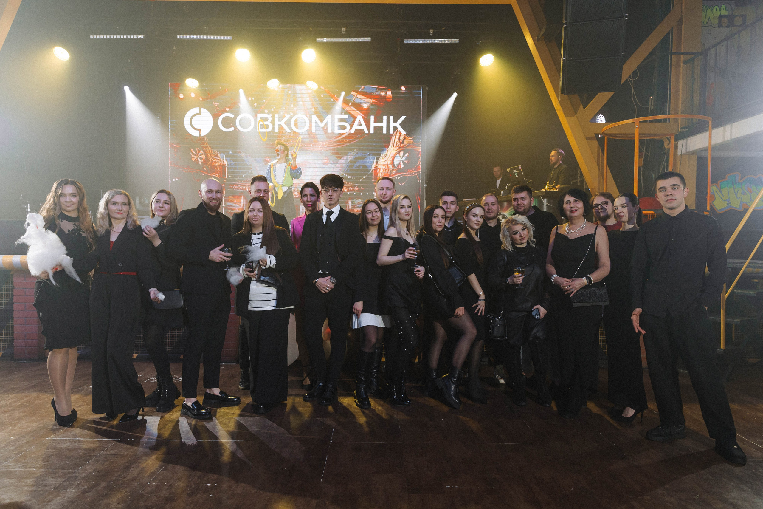 Совкомбанк Circus. Э Т О М Ы