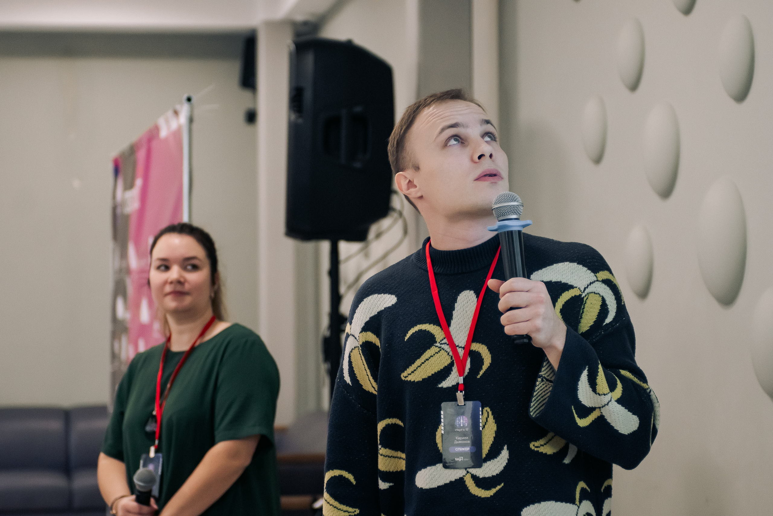 It-конференция компьютерной академии Топ. Фотограф в Твери Дементьева Анастасия