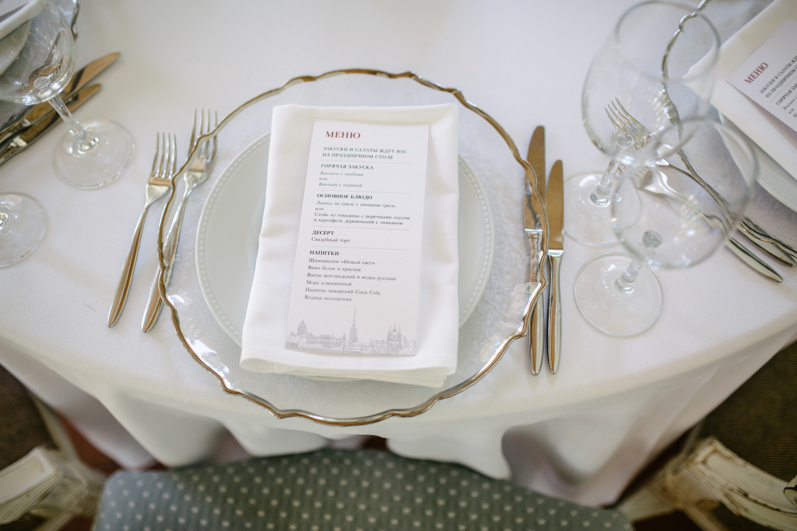 Валентина и Виталий. Свадебный и семейный фотограф в Санкт-Петербурге Исупова Юлия