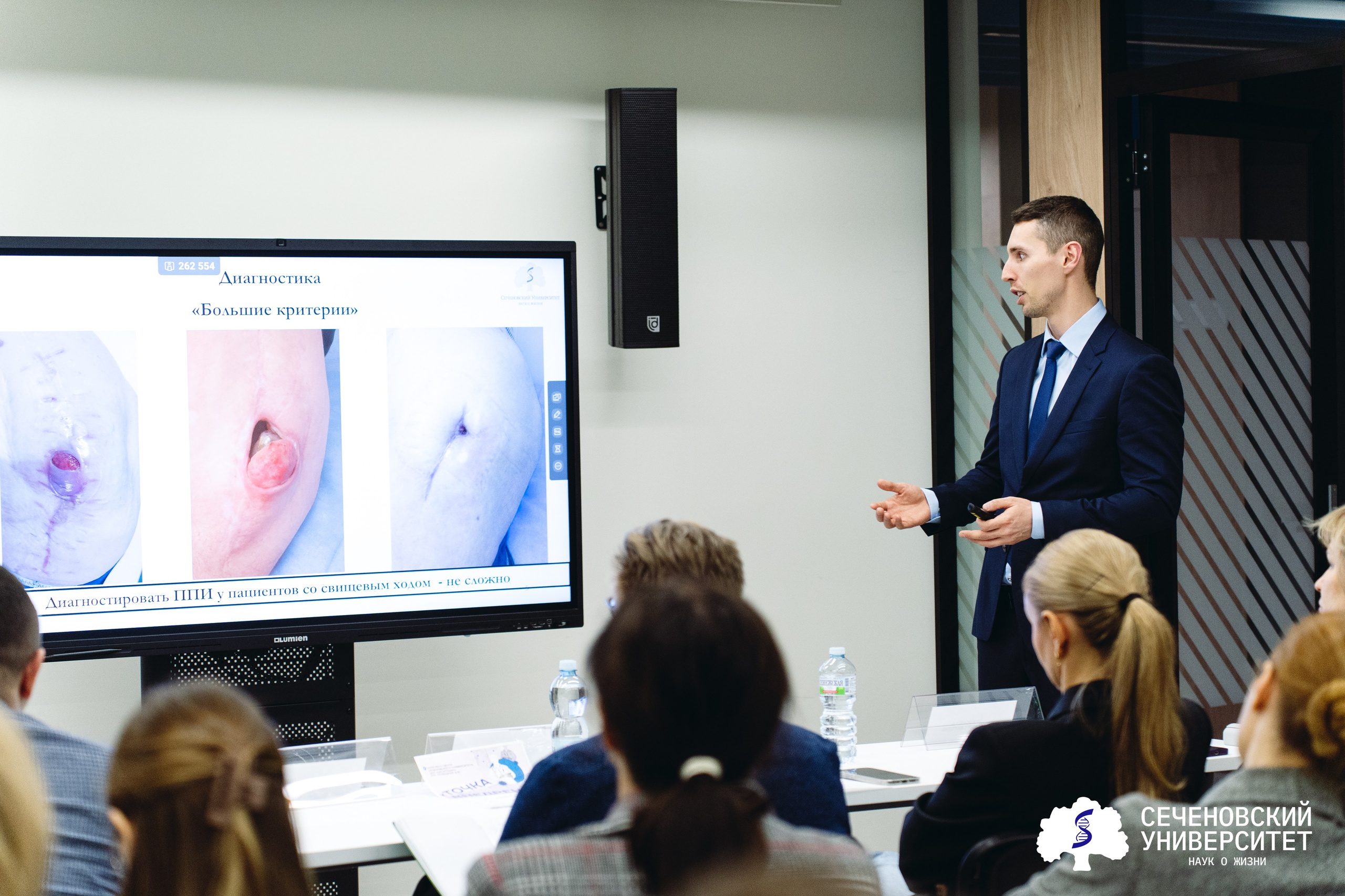 Точка внедрения. Главная