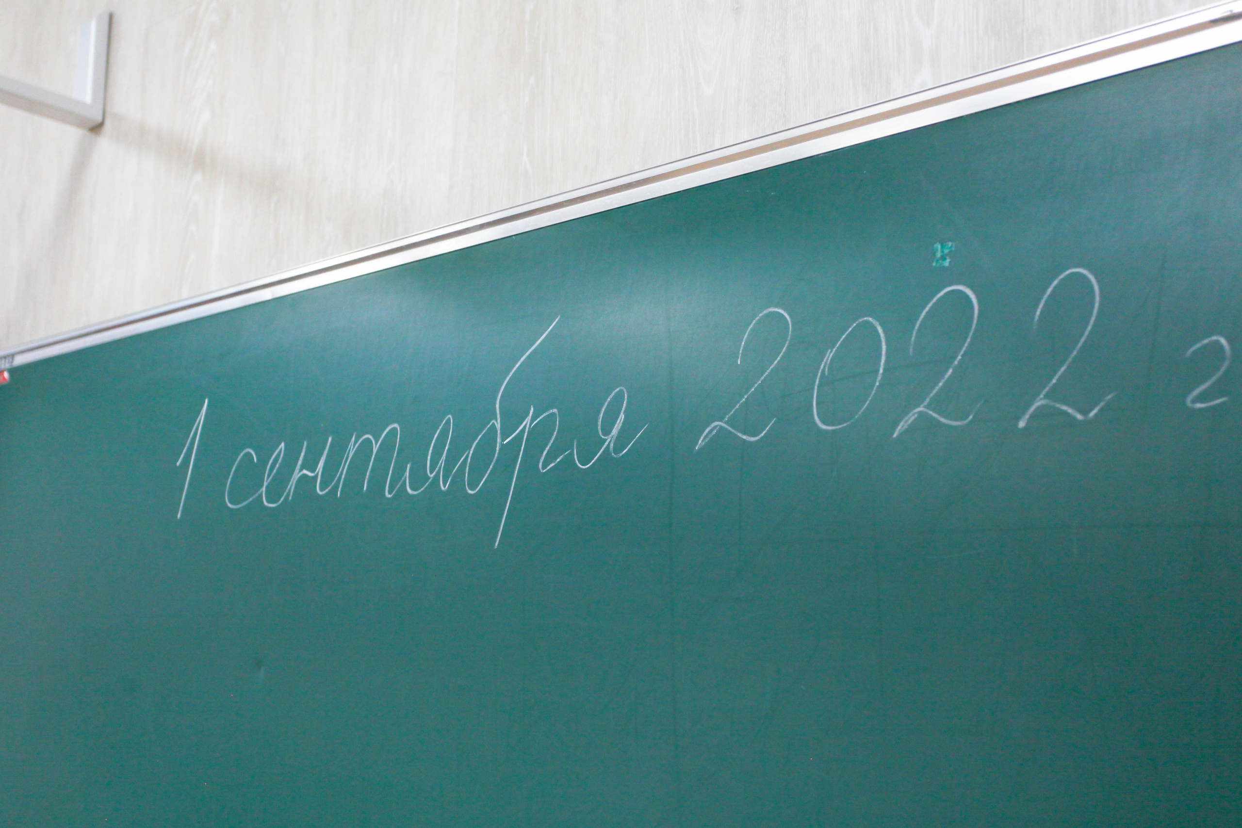 1 сентября 2022. Фотограф Дарья Локотко в Красноярске