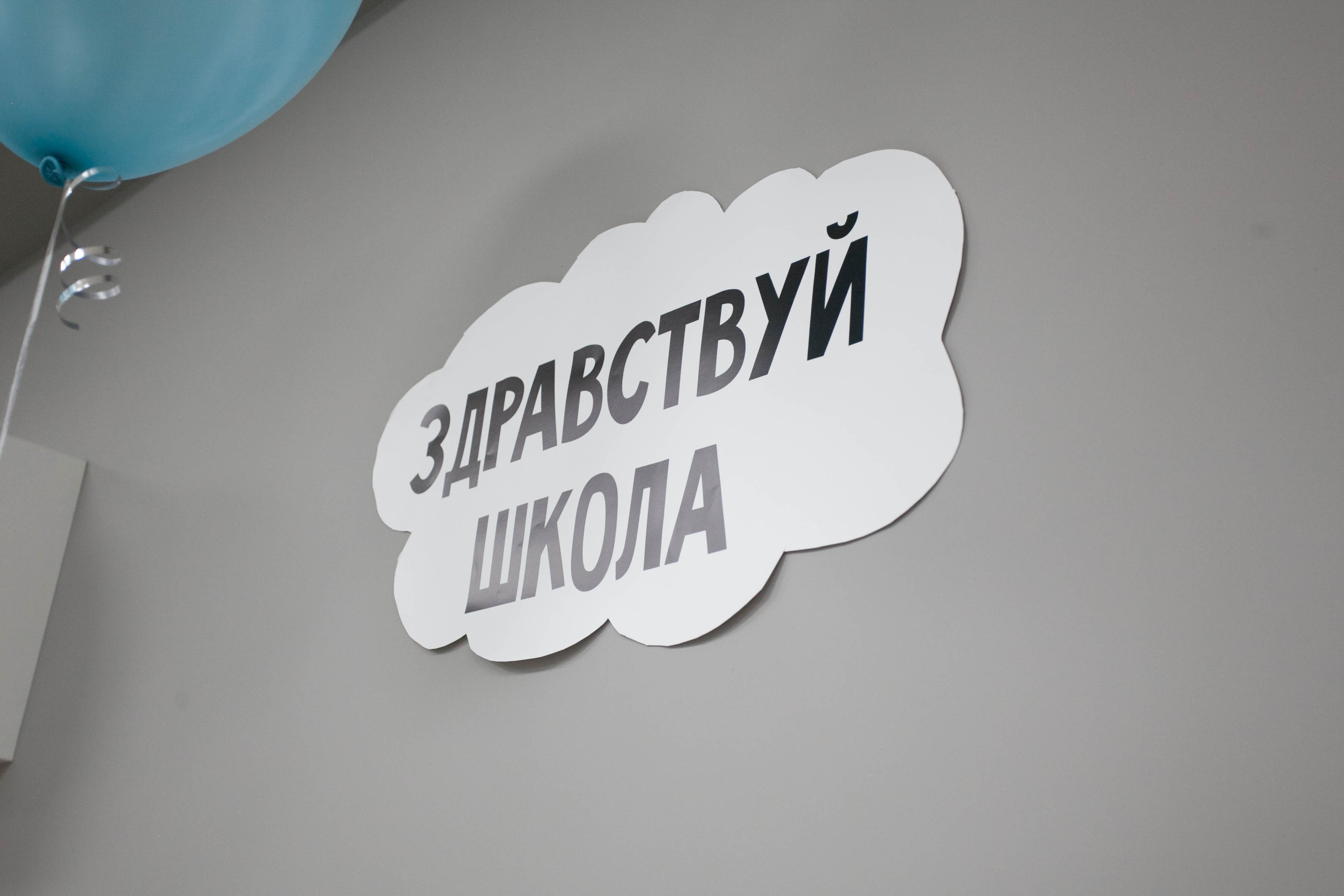 1 сентября 2022. Фотограф Дарья Локотко в Красноярске