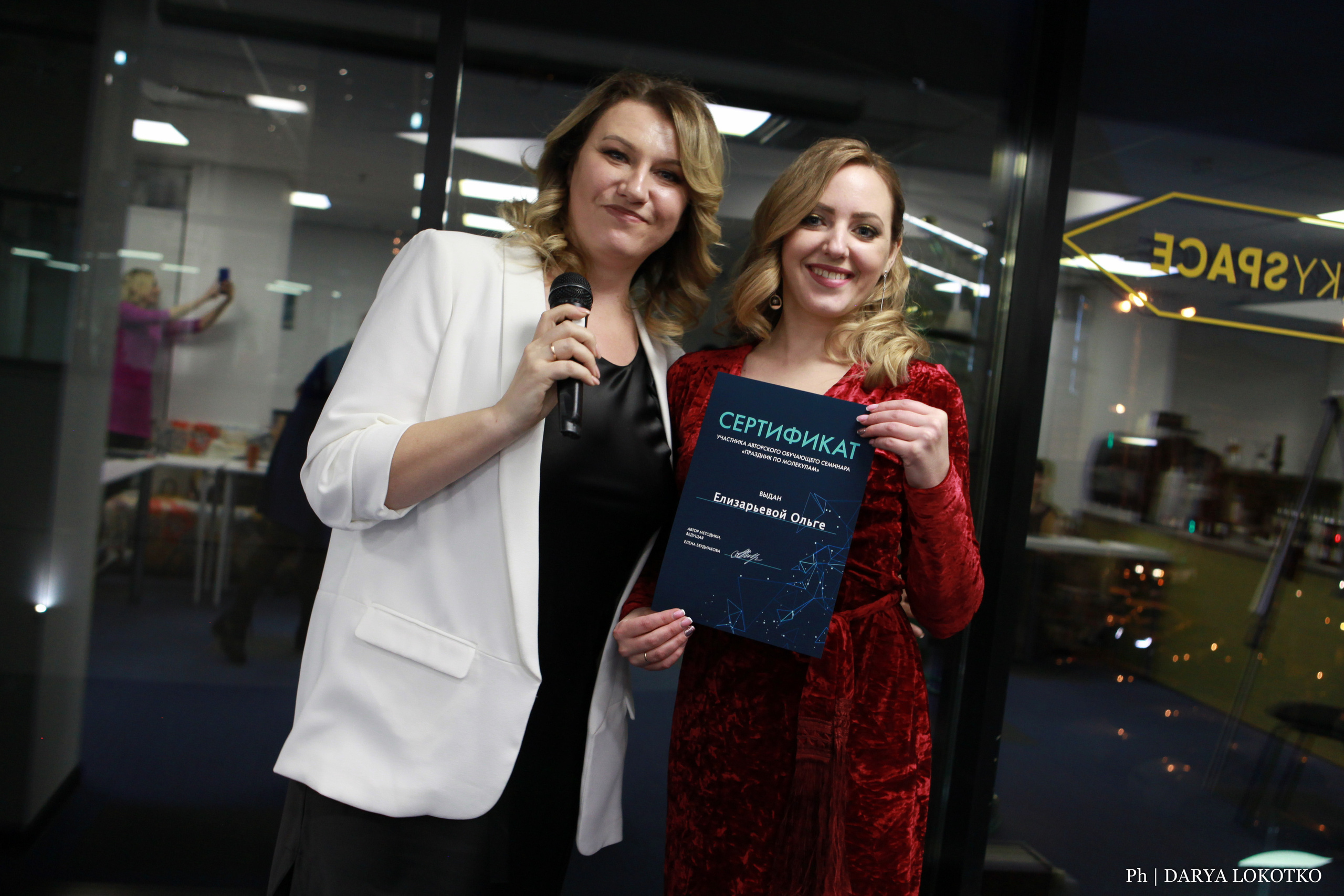 Праздник по молекулам. Фотограф Дарья Локотко в Красноярске