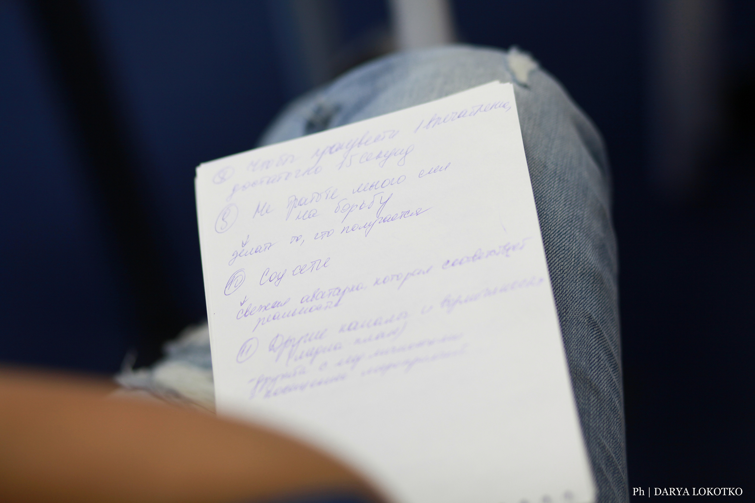 Праздник по молекулам. Фотограф Дарья Локотко в Красноярске