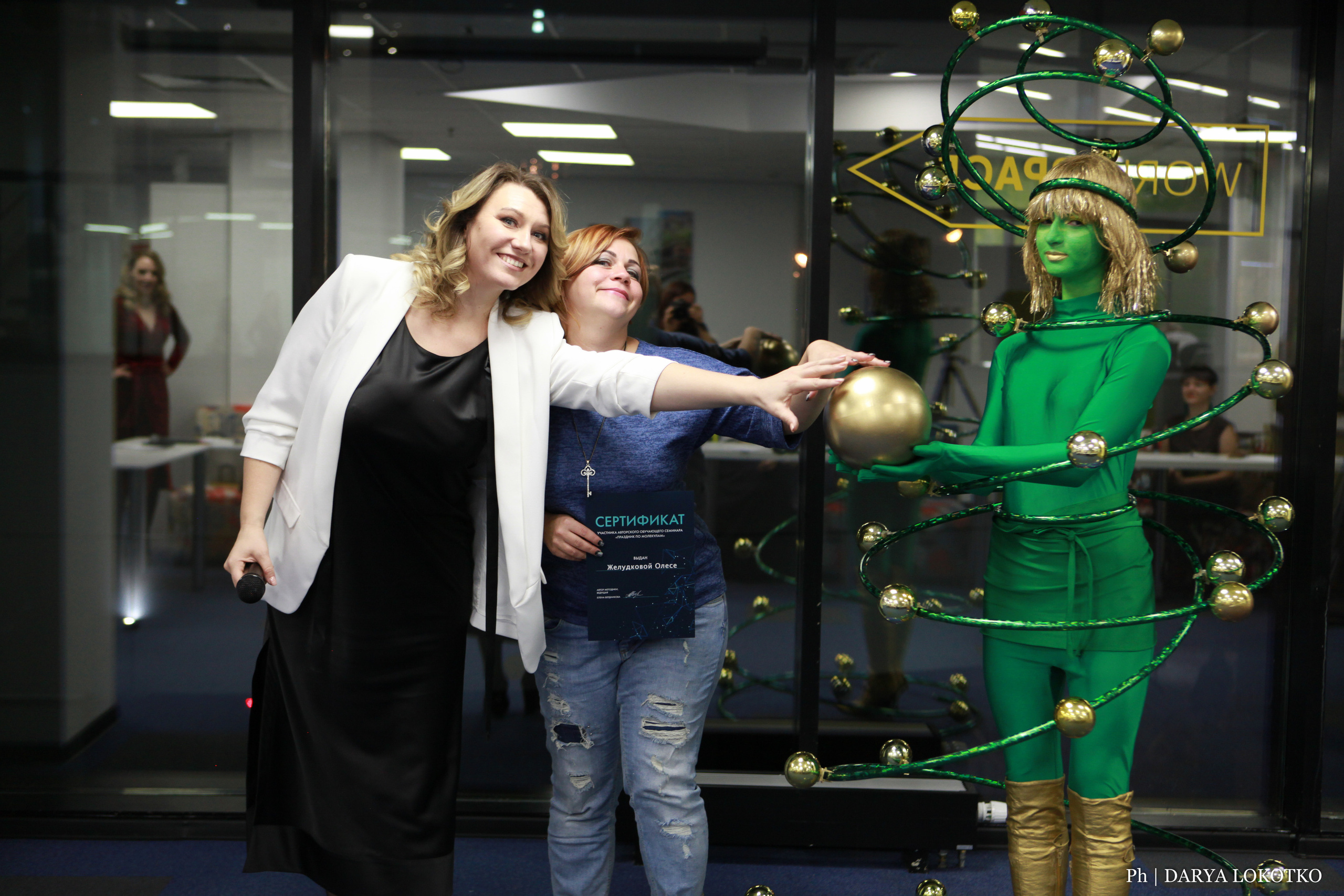 Праздник по молекулам. Фотограф Дарья Локотко в Красноярске