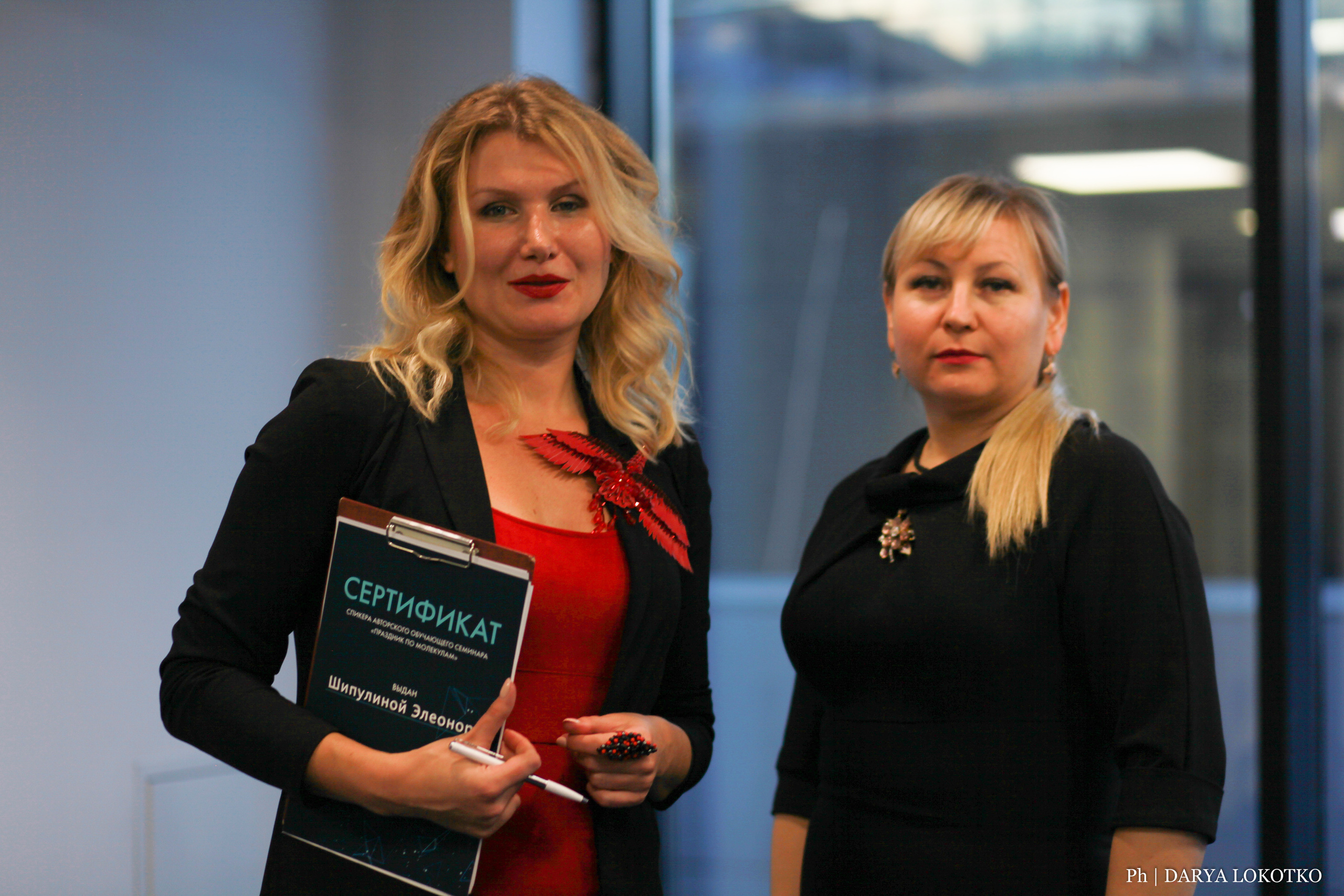 Праздник по молекулам. Фотограф Дарья Локотко в Красноярске