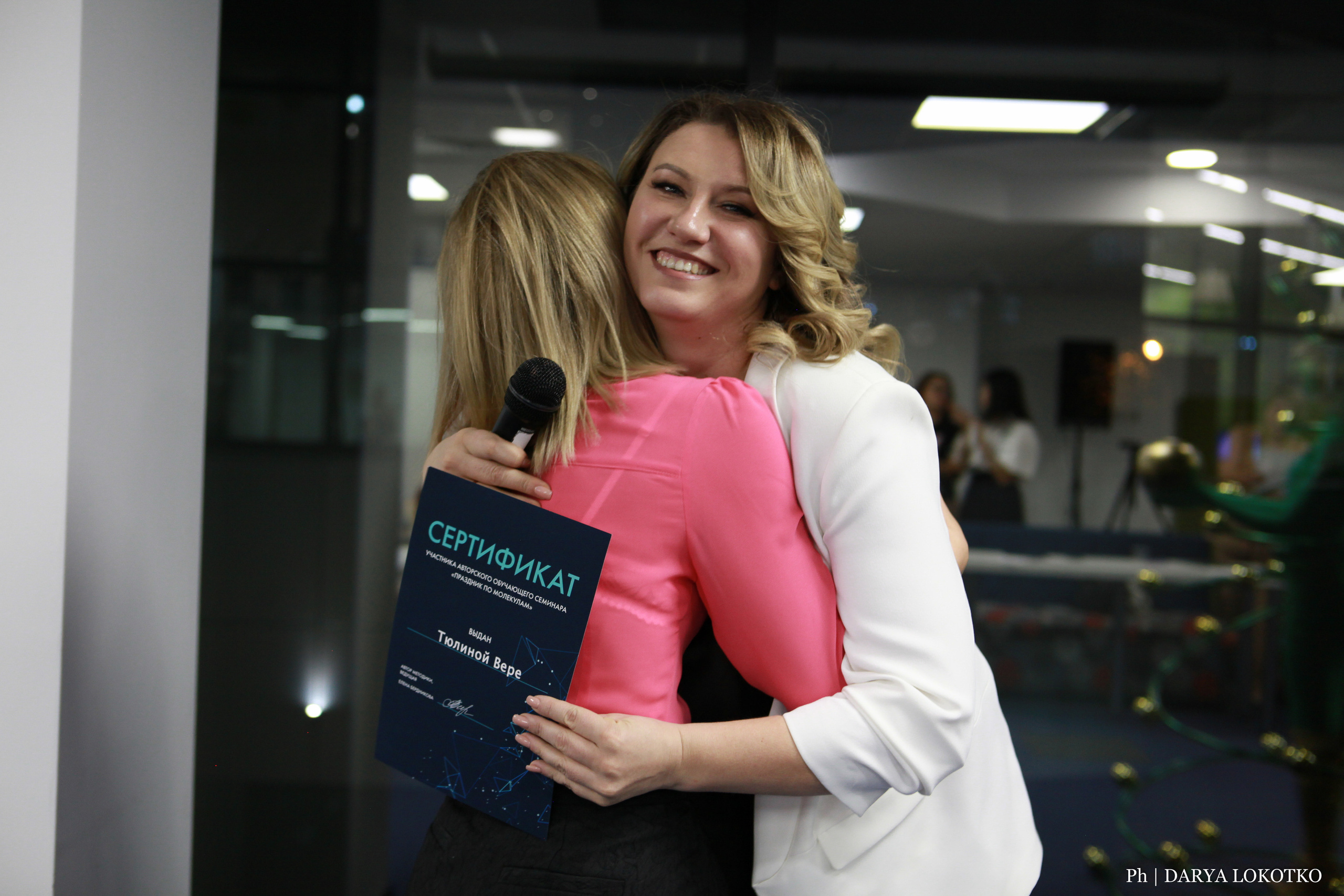 Праздник по молекулам. Фотограф Дарья Локотко в Красноярске