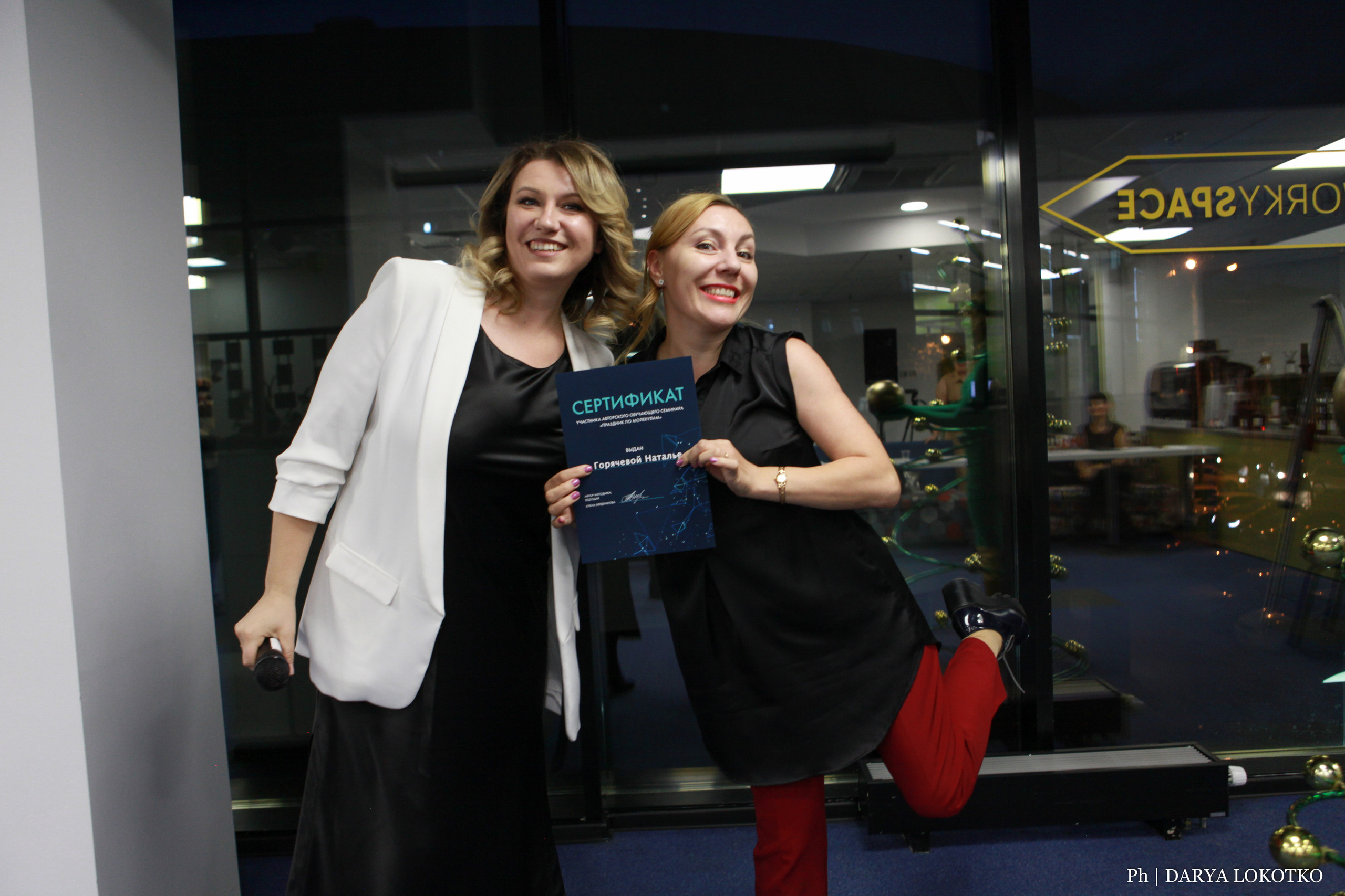 Праздник по молекулам. Фотограф Дарья Локотко в Красноярске