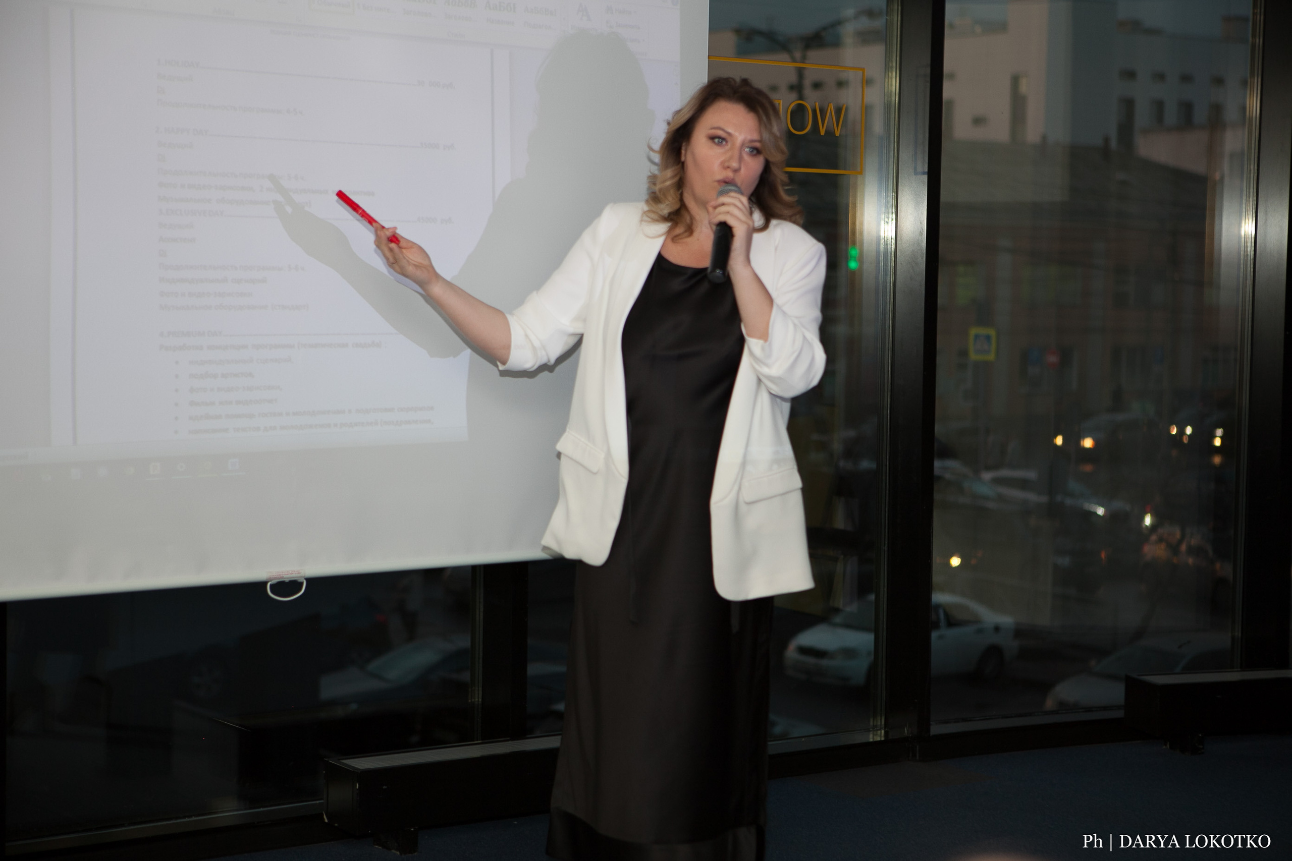 Праздник по молекулам. Фотограф Дарья Локотко в Красноярске