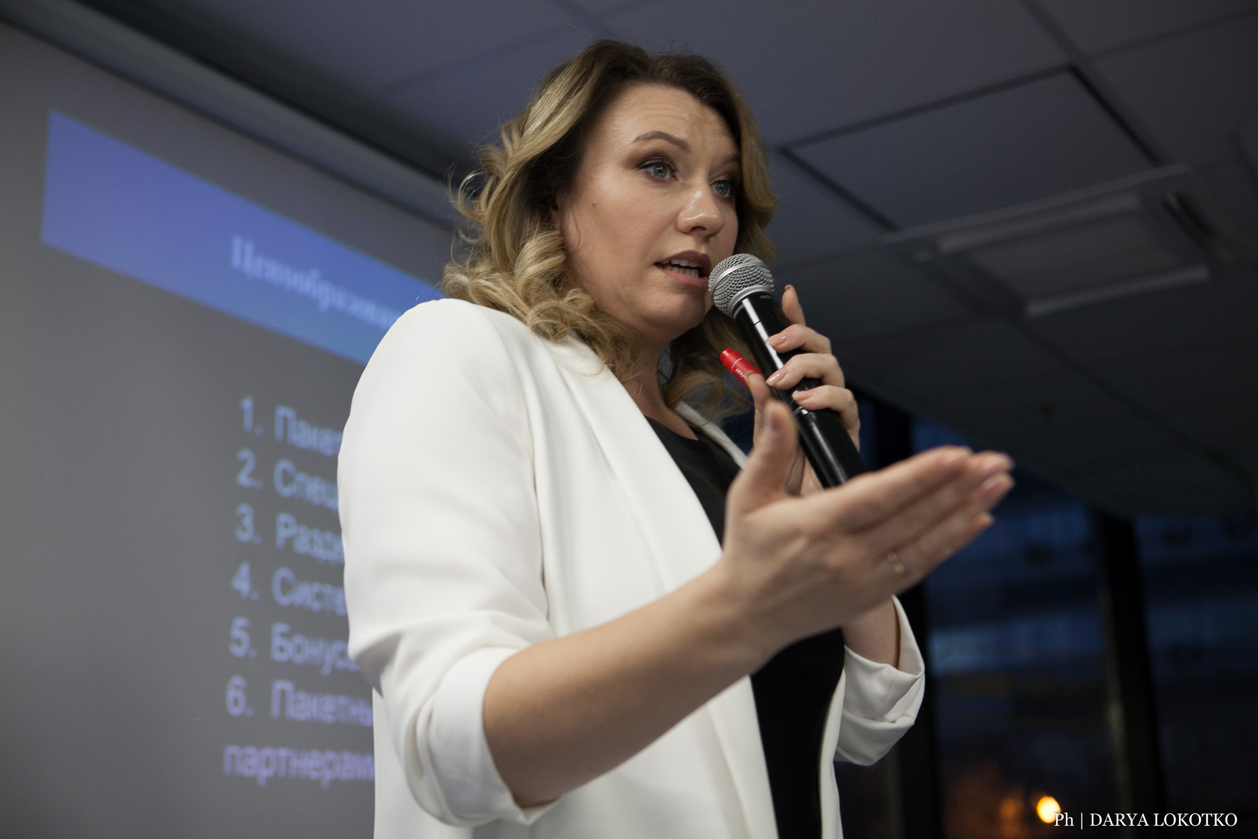 Праздник по молекулам. Фотограф Дарья Локотко в Красноярске