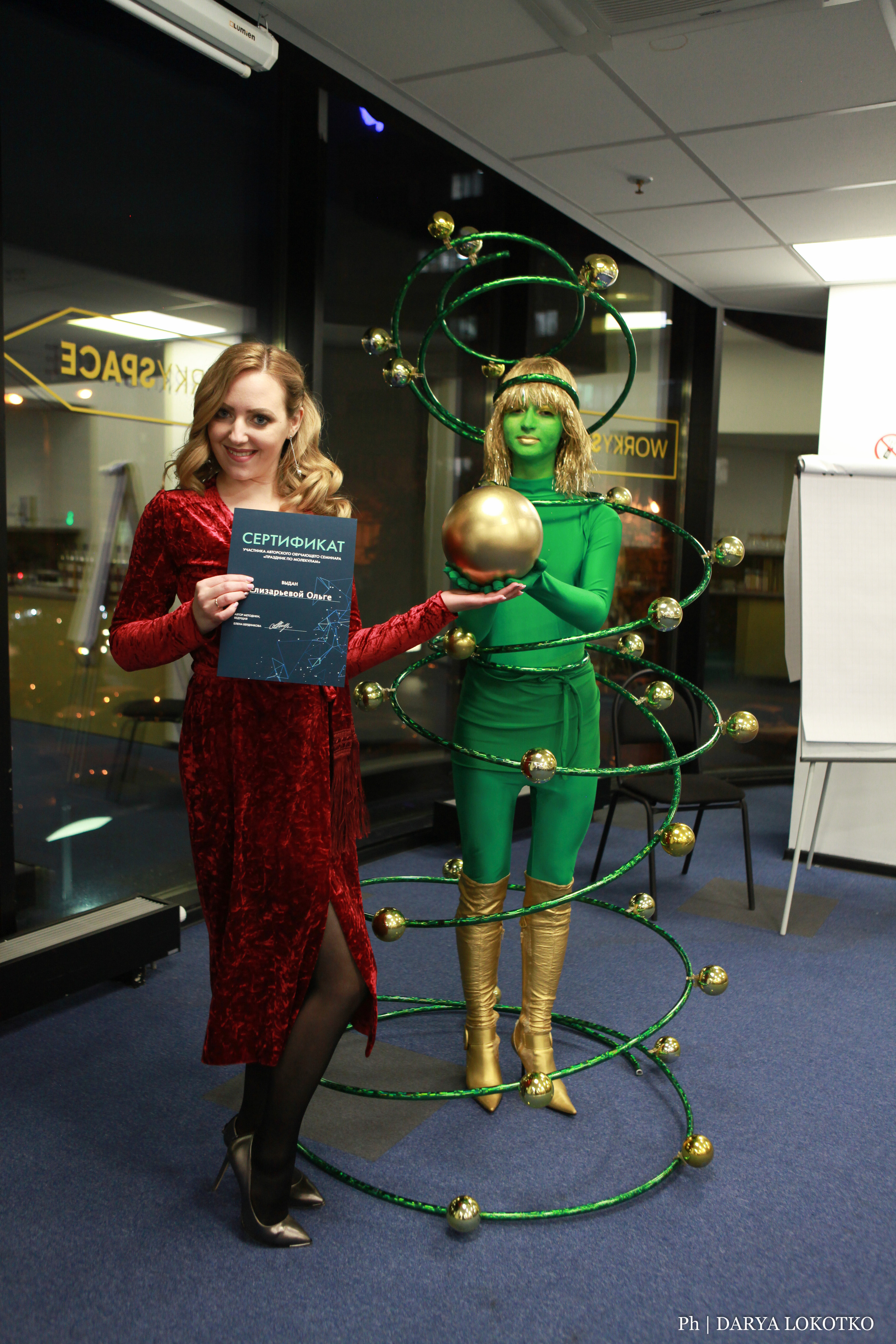 Праздник по молекулам. Фотограф Дарья Локотко в Красноярске