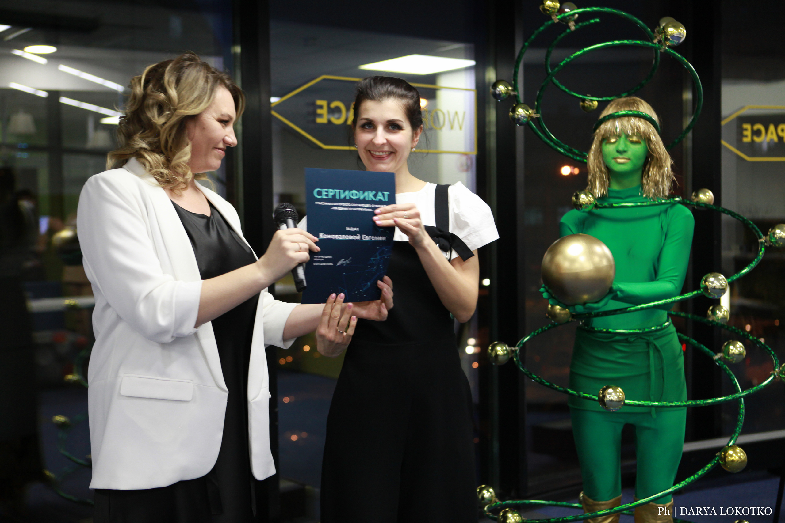 Праздник по молекулам. Фотограф Дарья Локотко в Красноярске