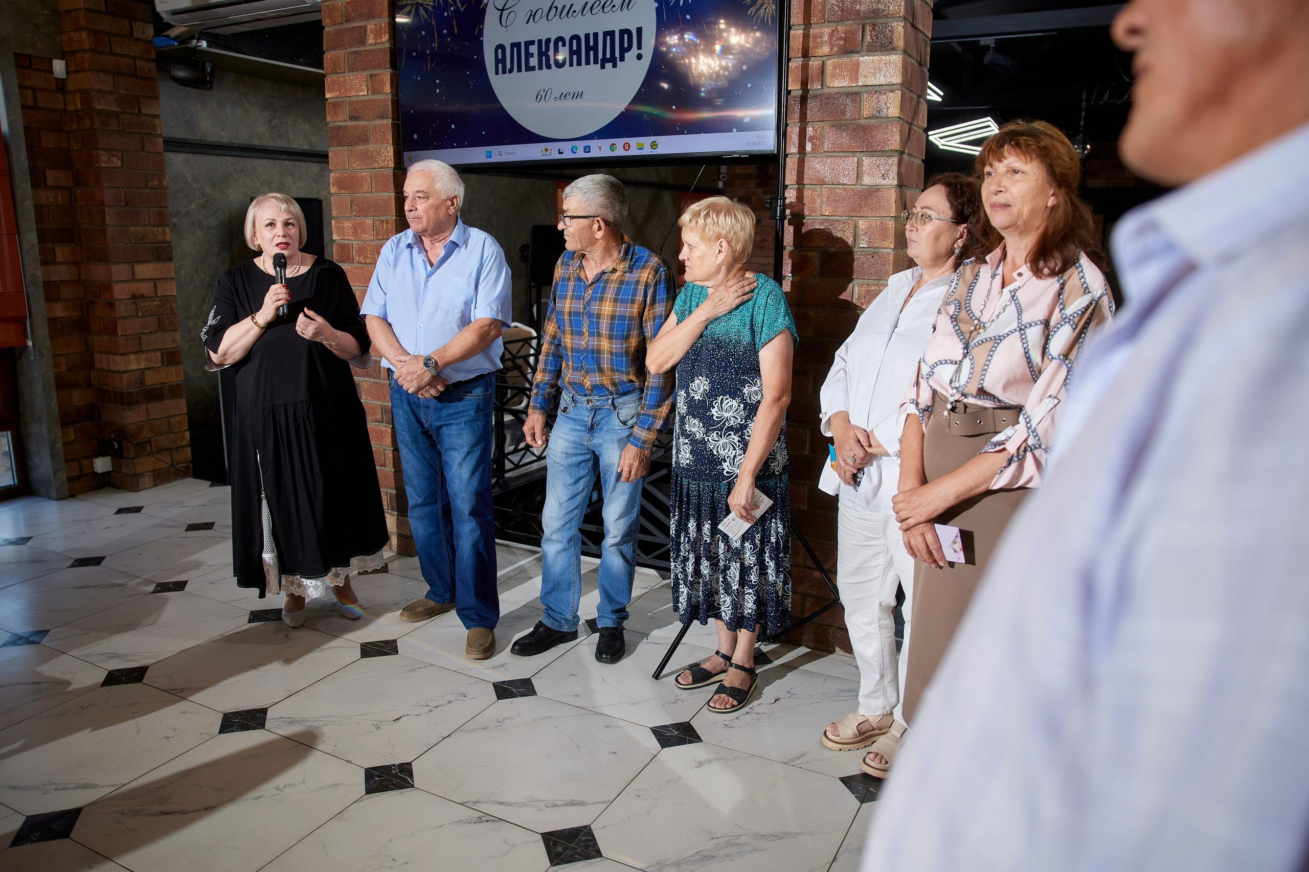 ALEXANDR | BAL'ZAM | 3.08. Главная