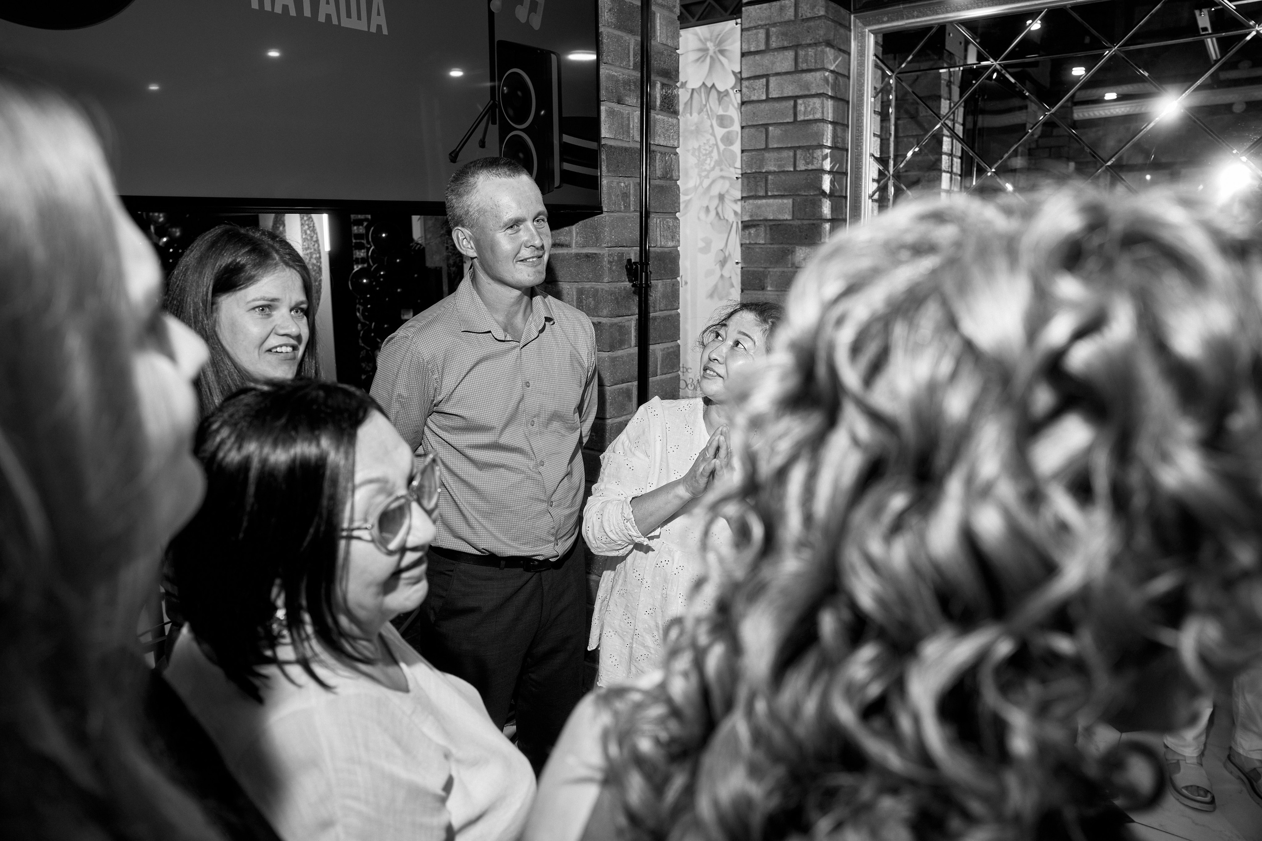 ALEXANDR | BAL'ZAM | 3.08. Главная