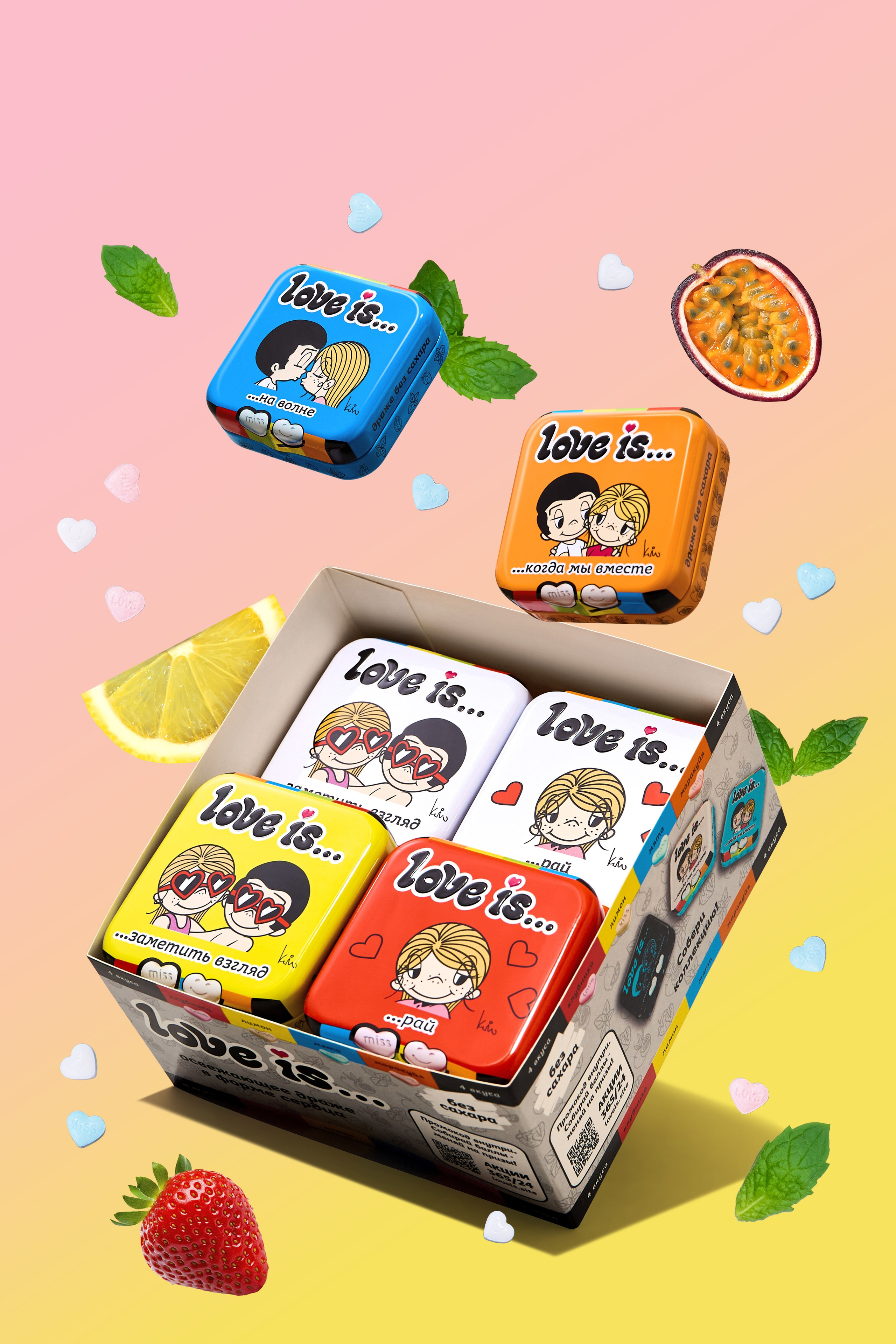 Проект «LOVE IS». Предметный фотограф в Москве Дарья Радькович