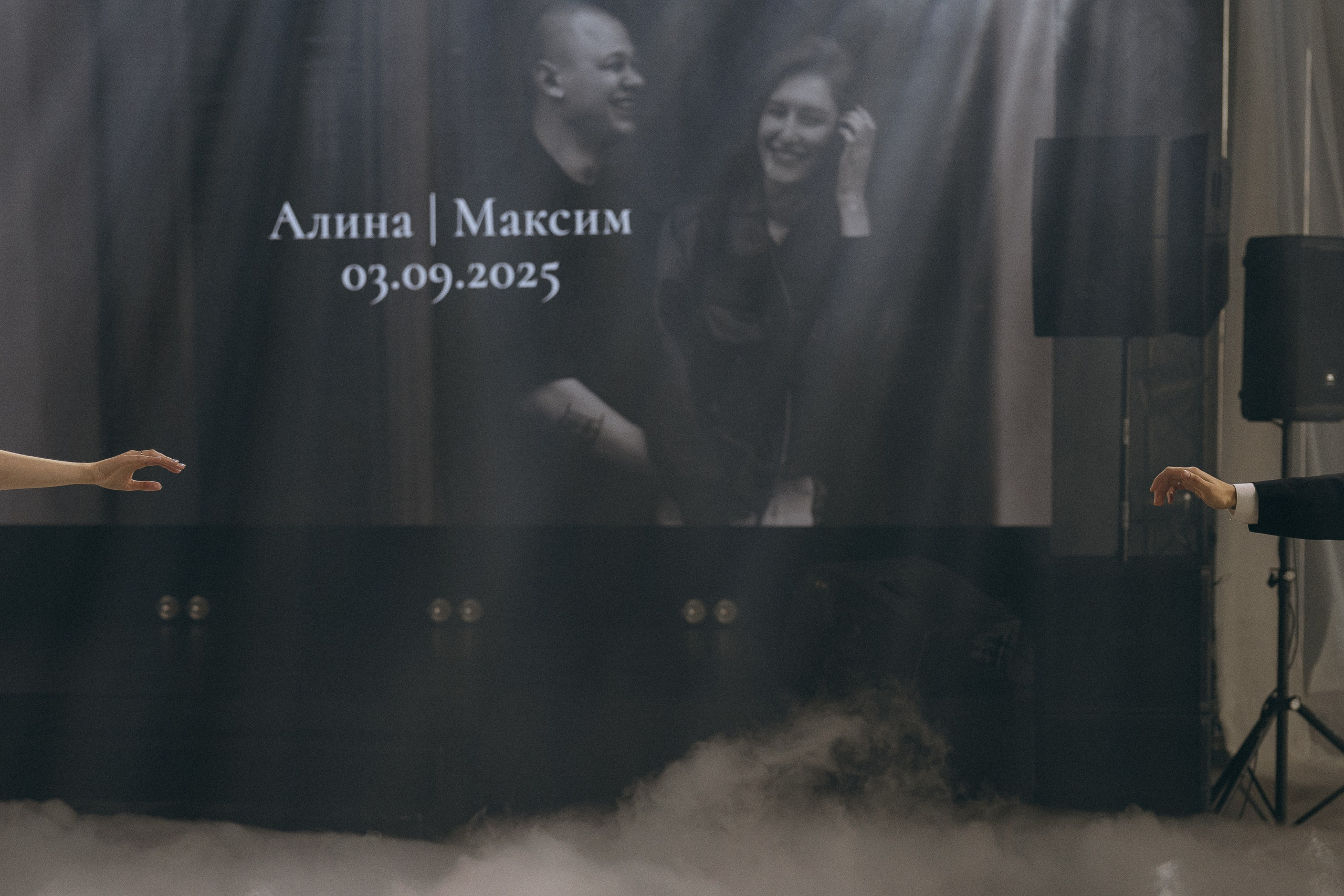 Алина|Макс. Свадебный фотограф Таня Караисаева