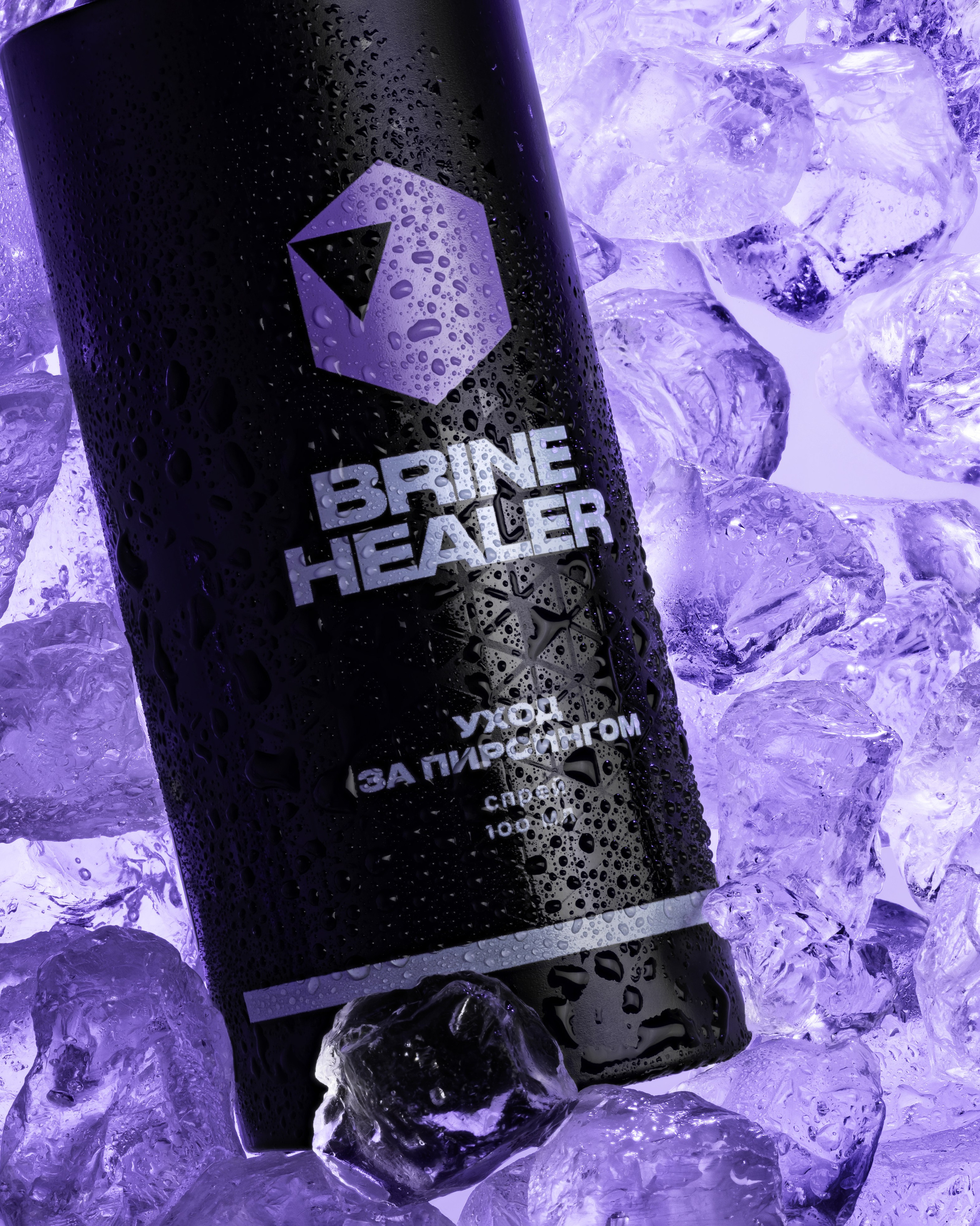 Предметная съемка уходовой косметики