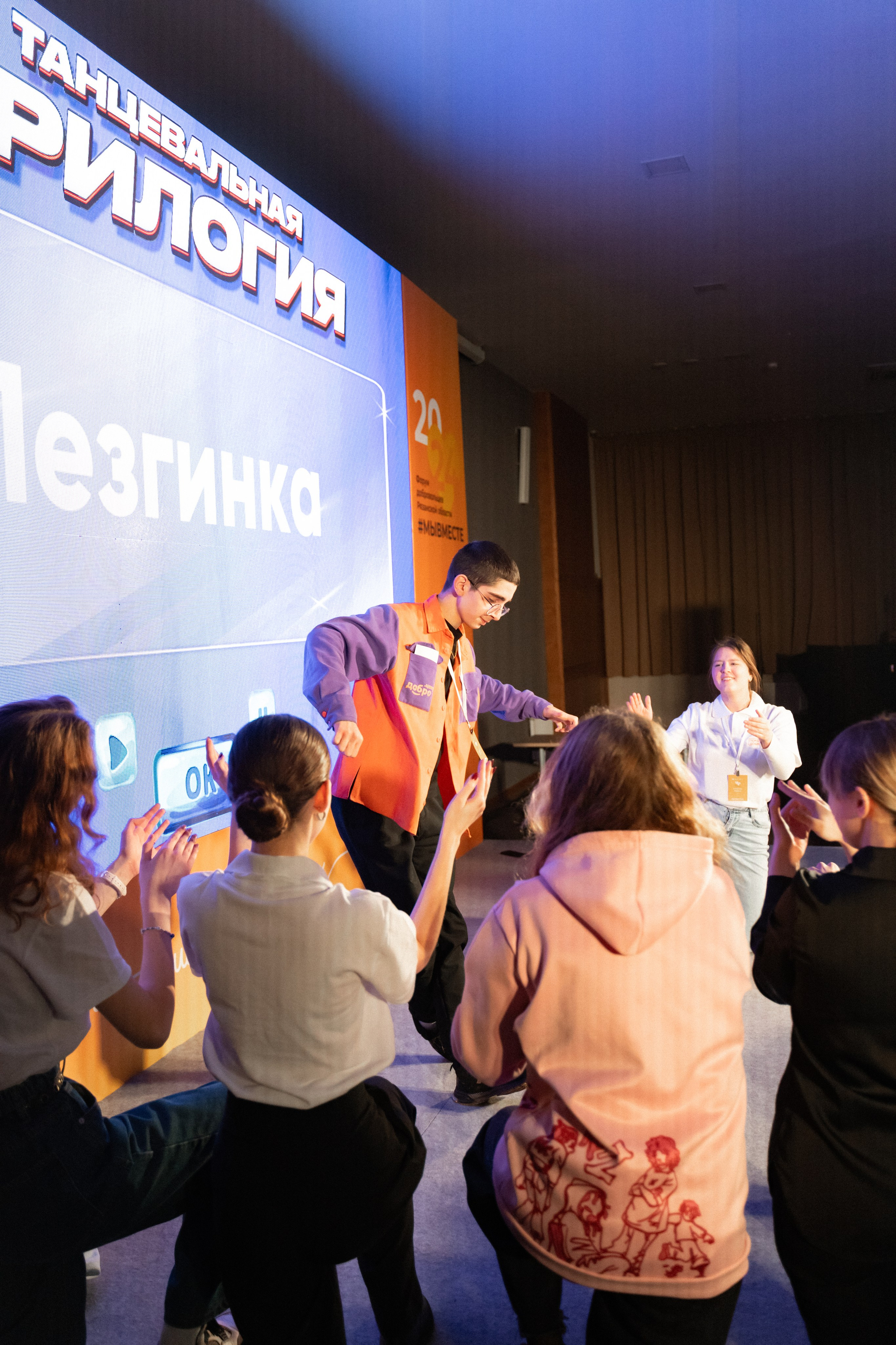 VIII форум добровольцев Рязанской области. Фотограф Надежда Погребняк | Рязань | Москва