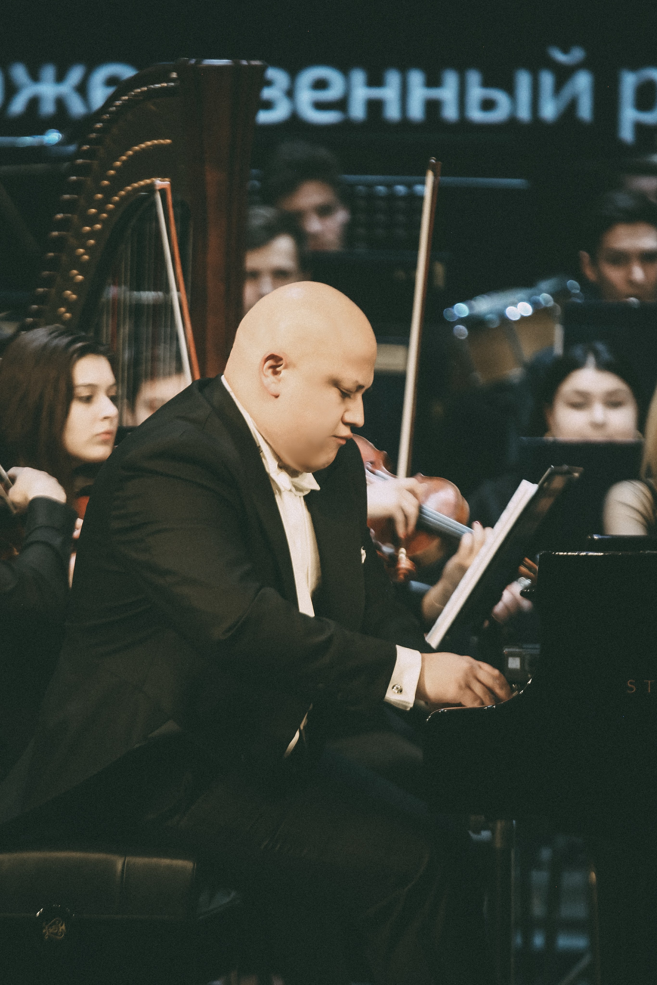 Концерт в Калужской филармонии «Сергей Рахманинов — навстречу юбилею». Дарья Письменюк / Darya Leitstern — фотограф, музыкант, журналист, путешественник