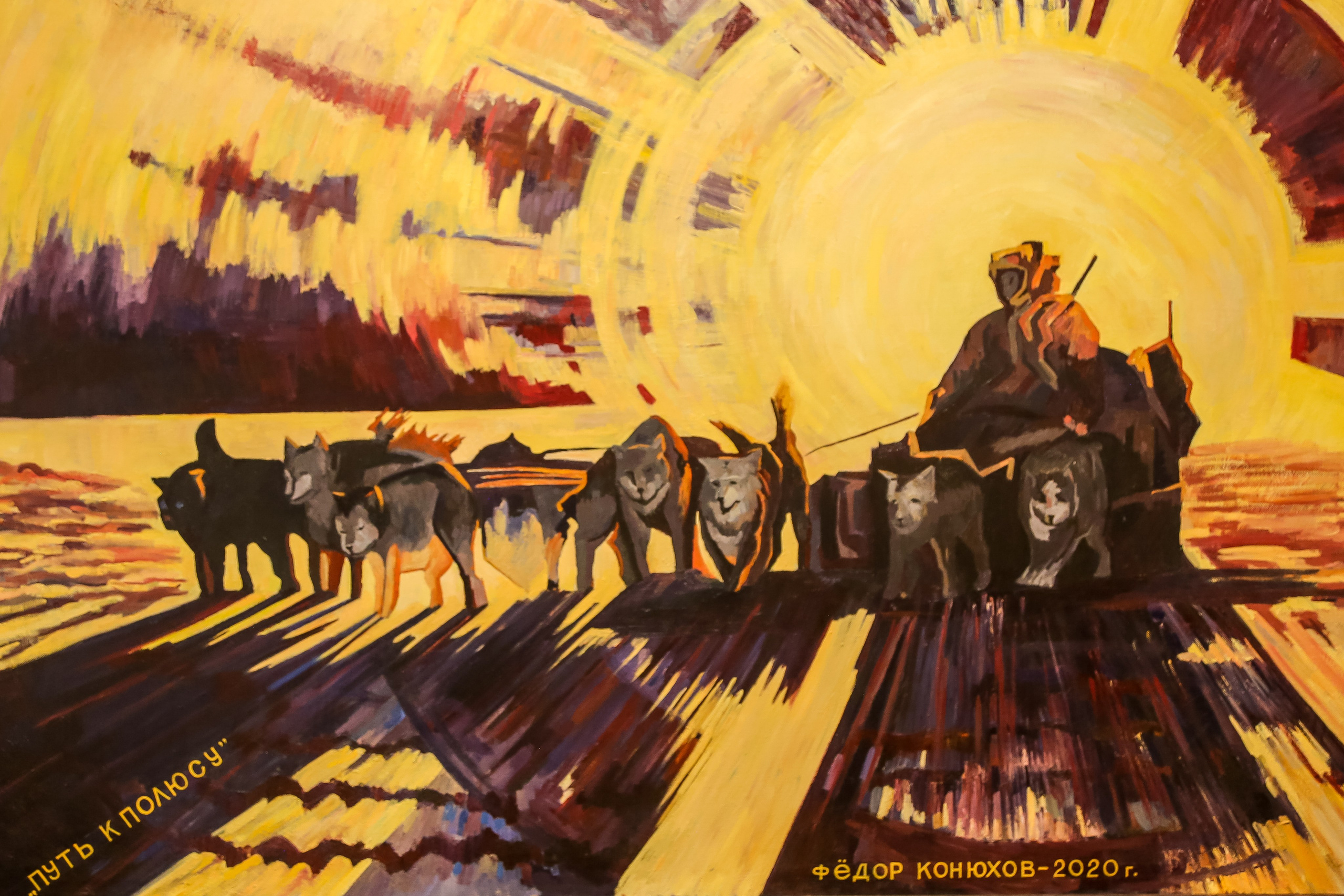 Открытие выставки Федора Конюхова. Дарья Письменюк / Darya Leitstern — фотограф, музыкант, журналист, путешественник