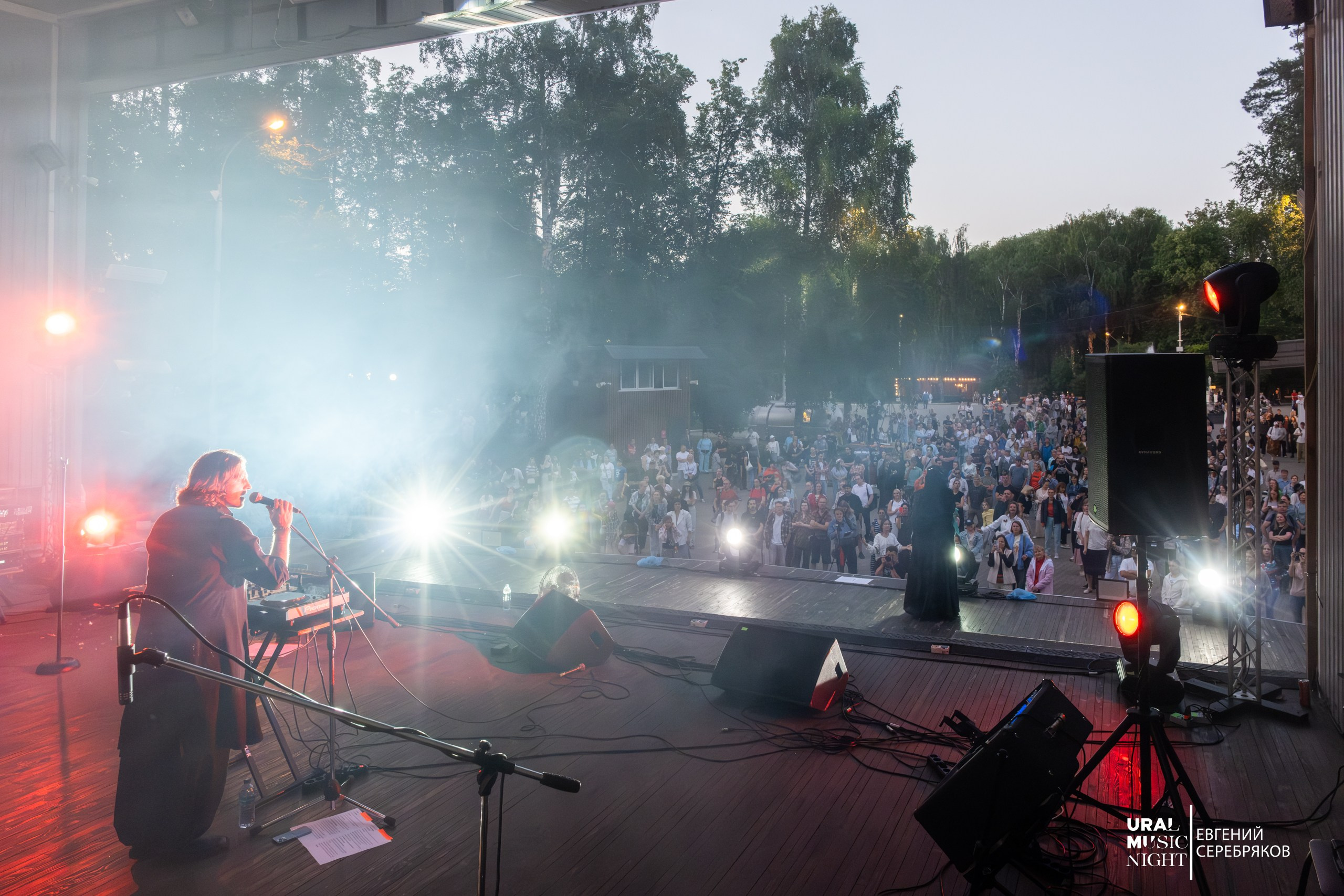 Ural Music Night 2026