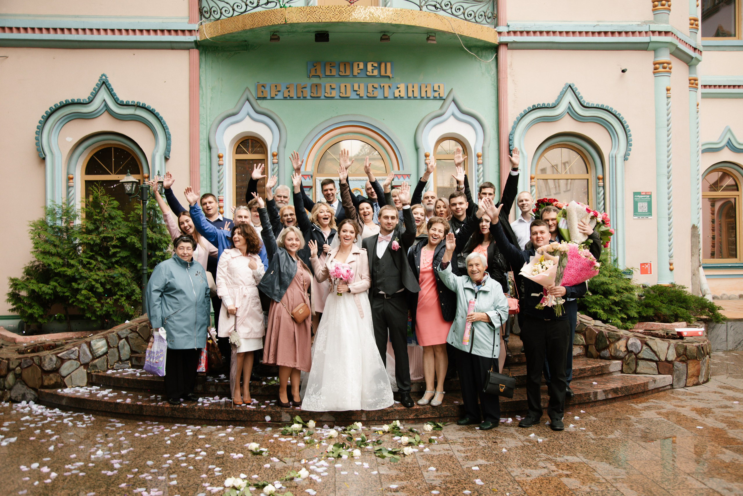 Екатерина и Иван. Свадебный и семейный фотограф Анастасия Романова в Москве и Московской области