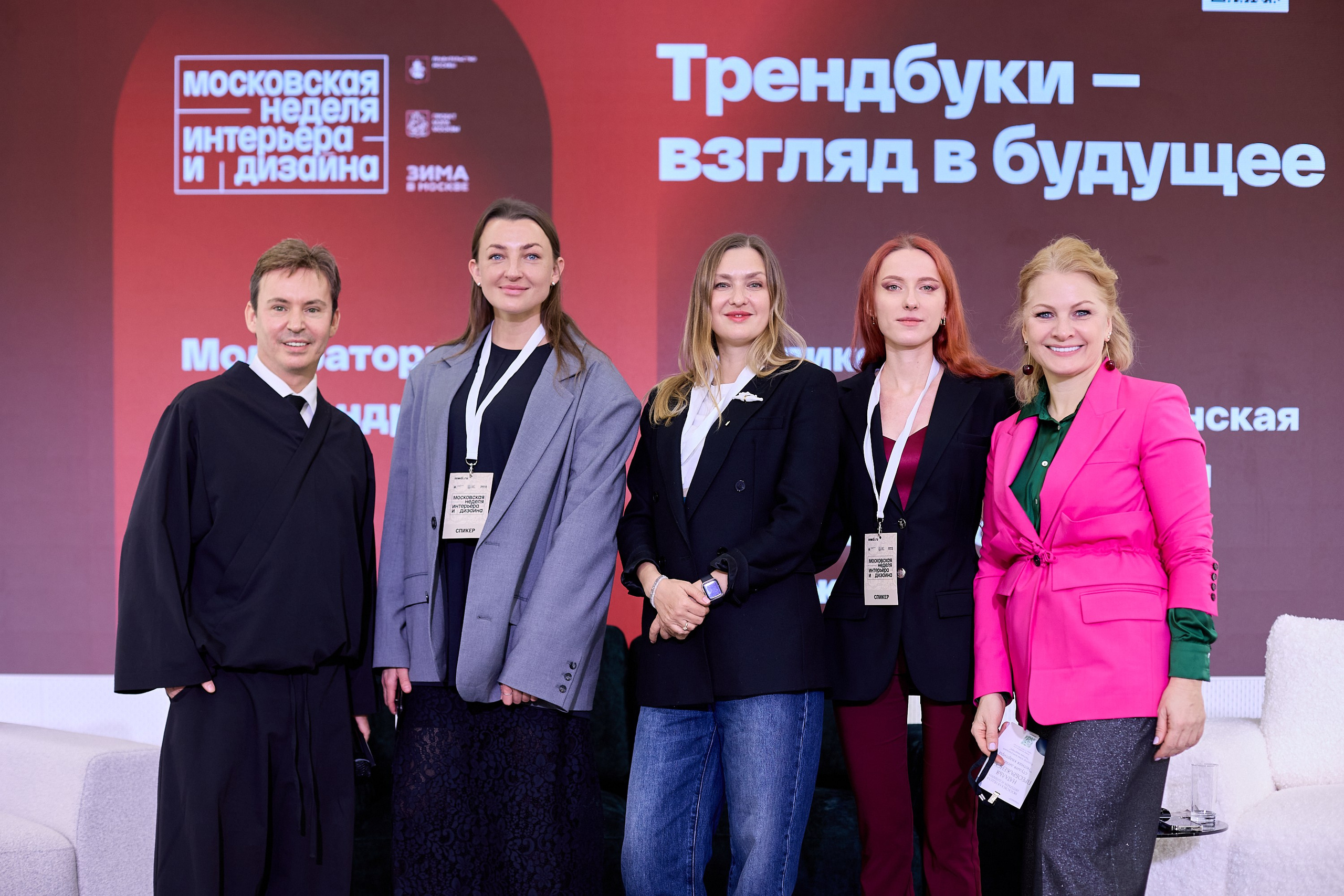 МНИиД 2024. Ретушер Довгуля Александр